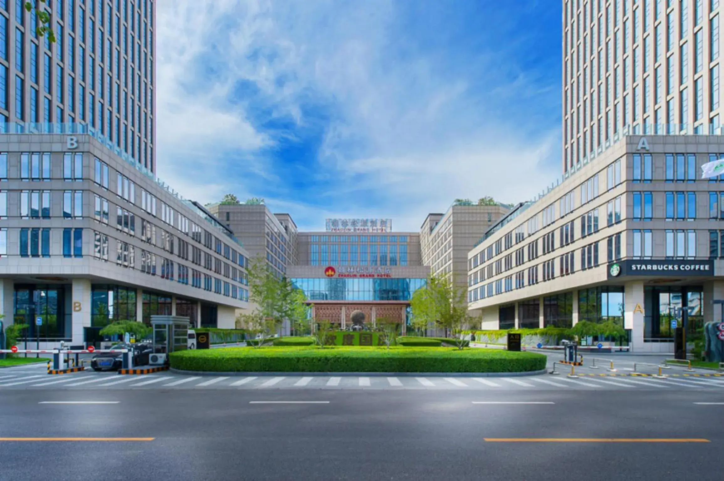 Zhaolin Grand Hotel Zhaolin Grand Hotel