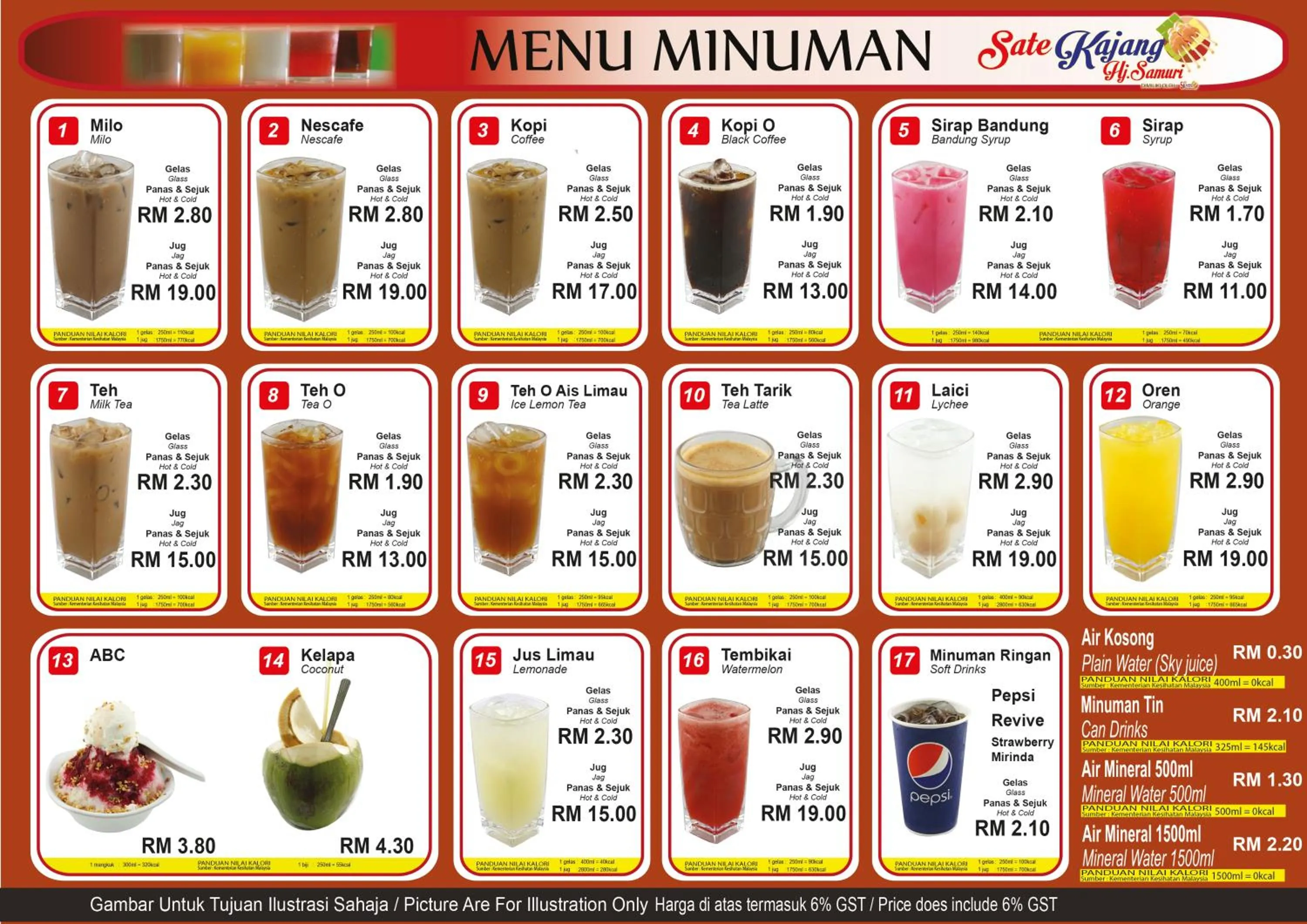 Restaurant/places to eat in The b'Hotel