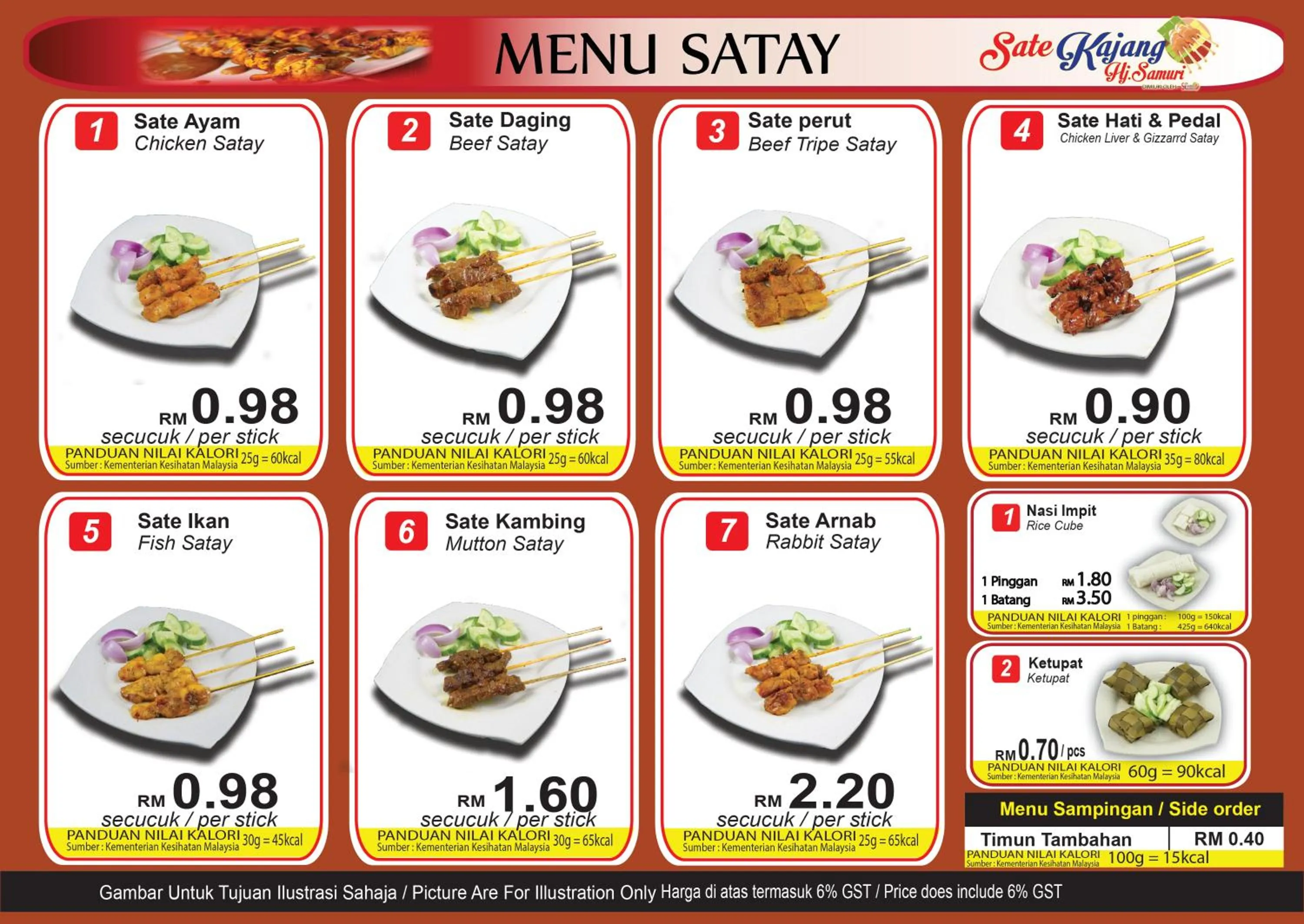 Restaurant/places to eat in The b'Hotel