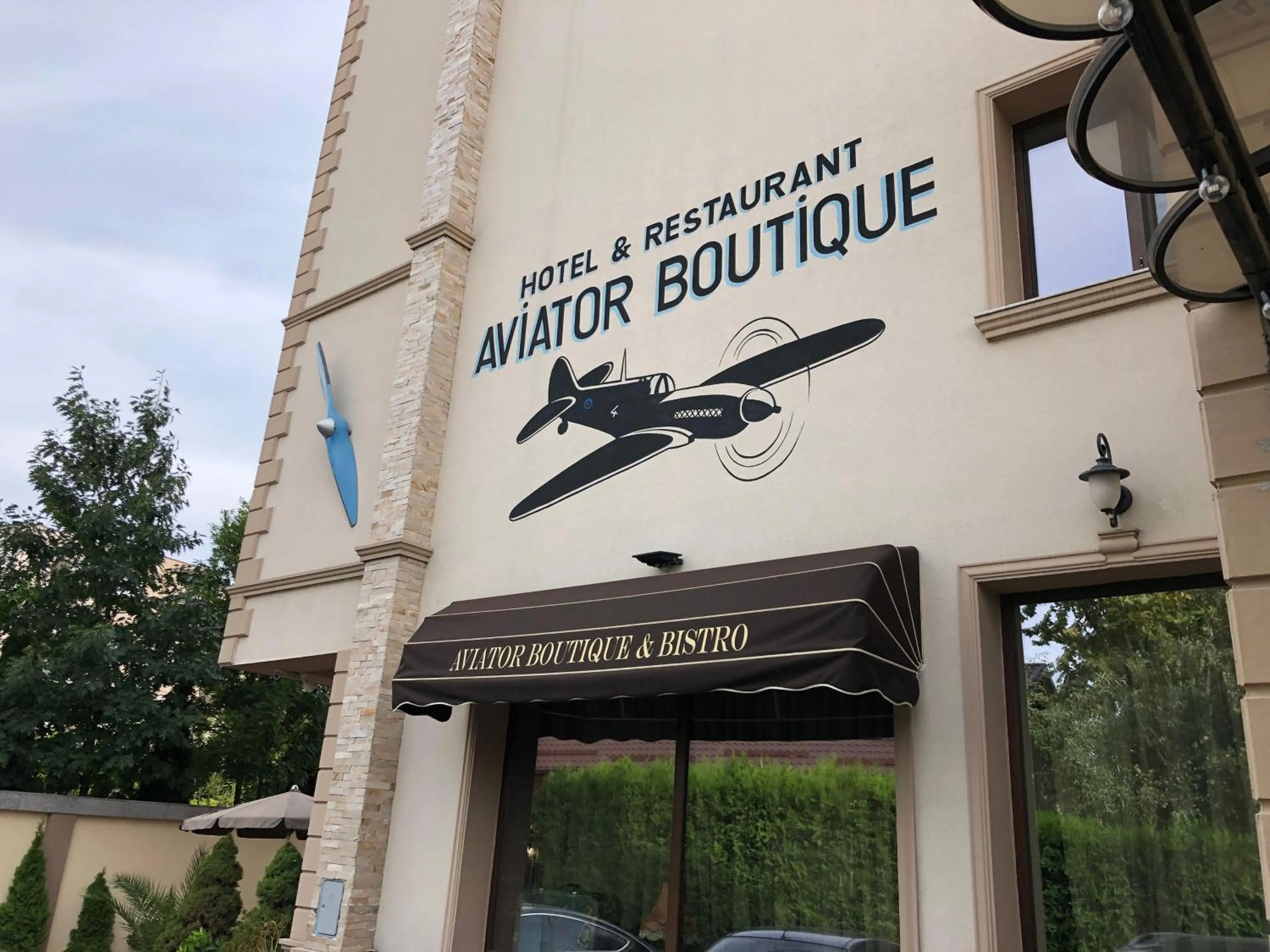 Facade/entrance in Hotel Aviator Boutique