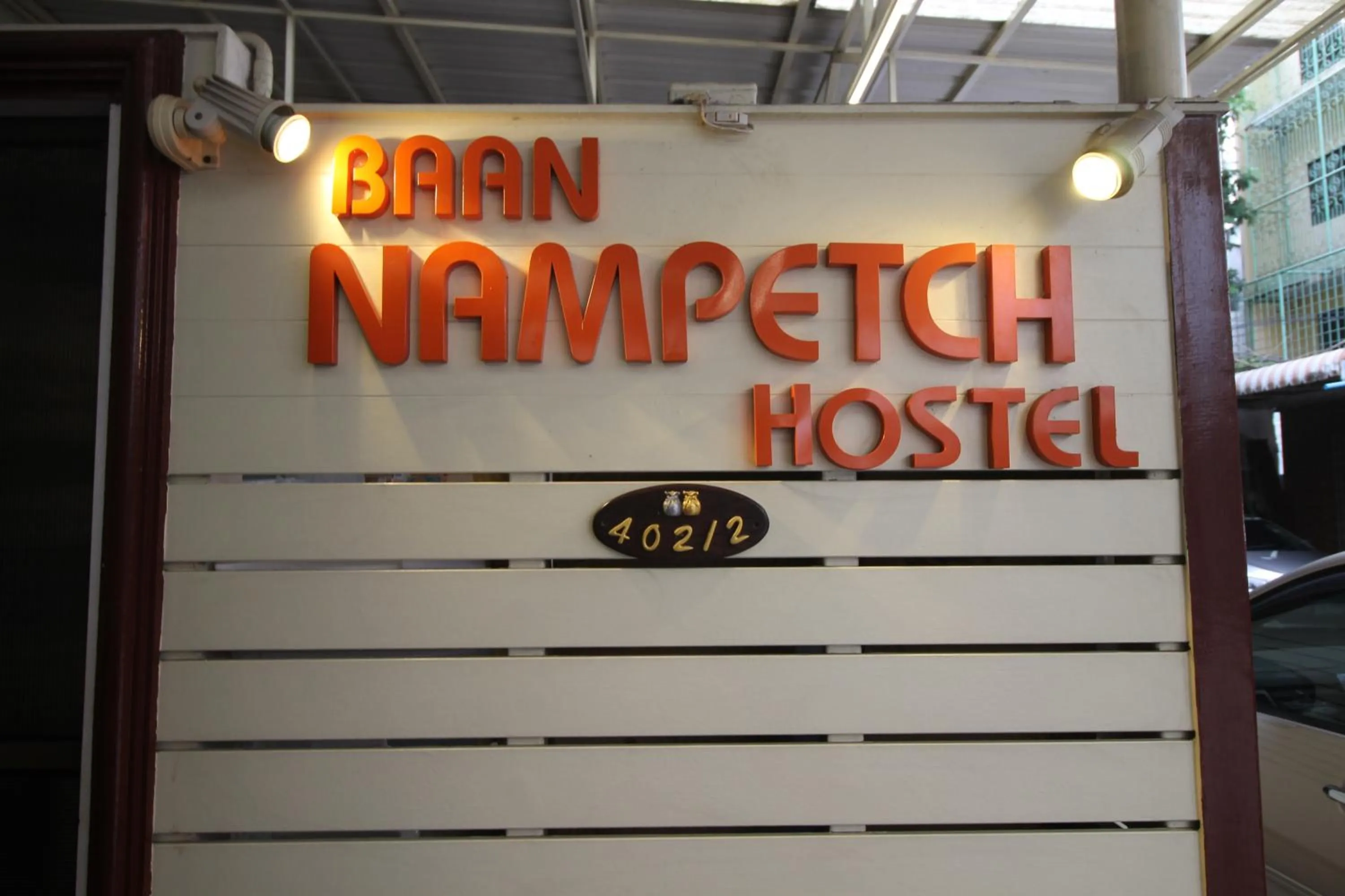 Property logo or sign in Baan Nampetch Hostel