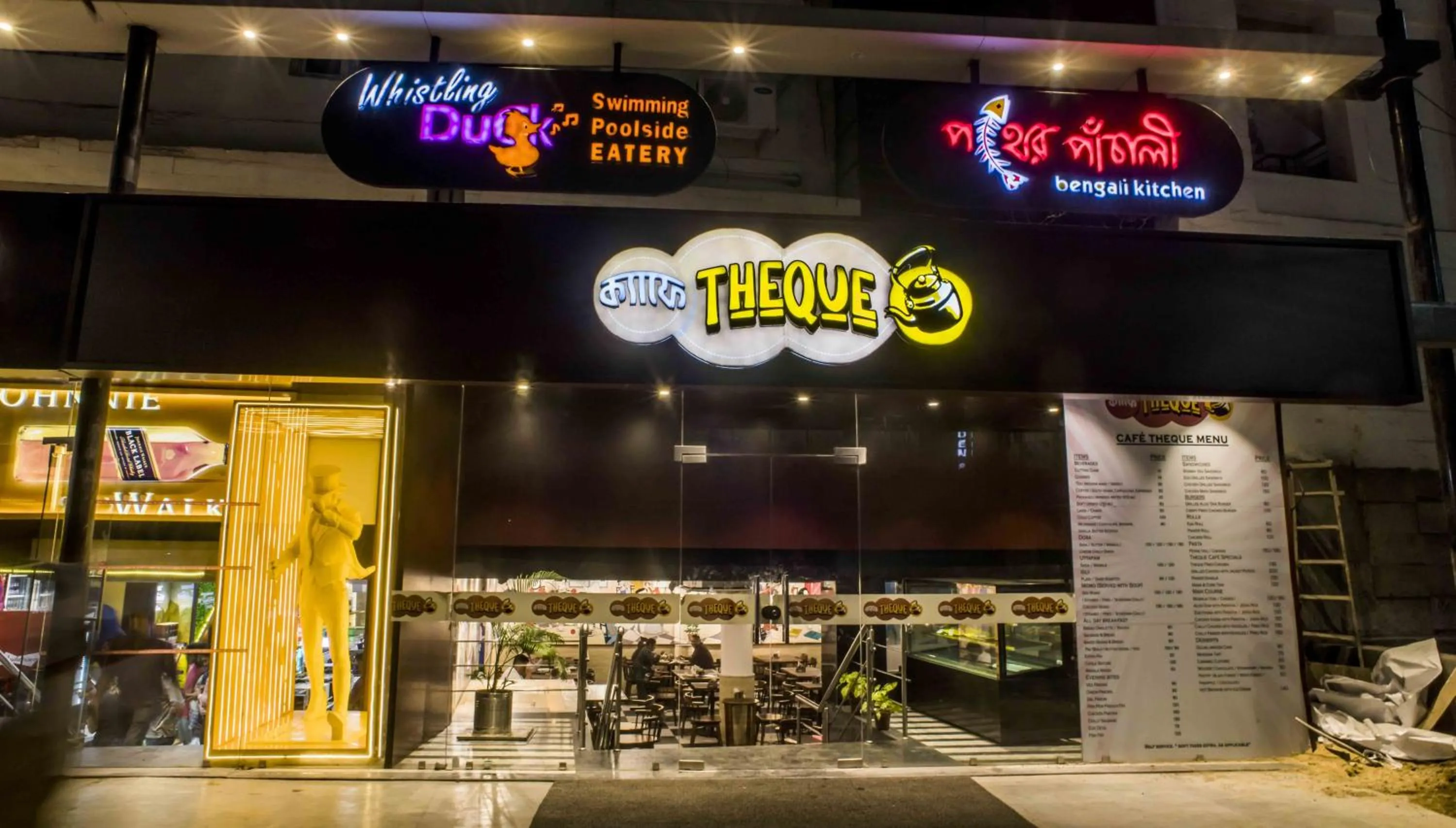 Restaurant/places to eat in The Citi Residenci Hotel - Durgapur