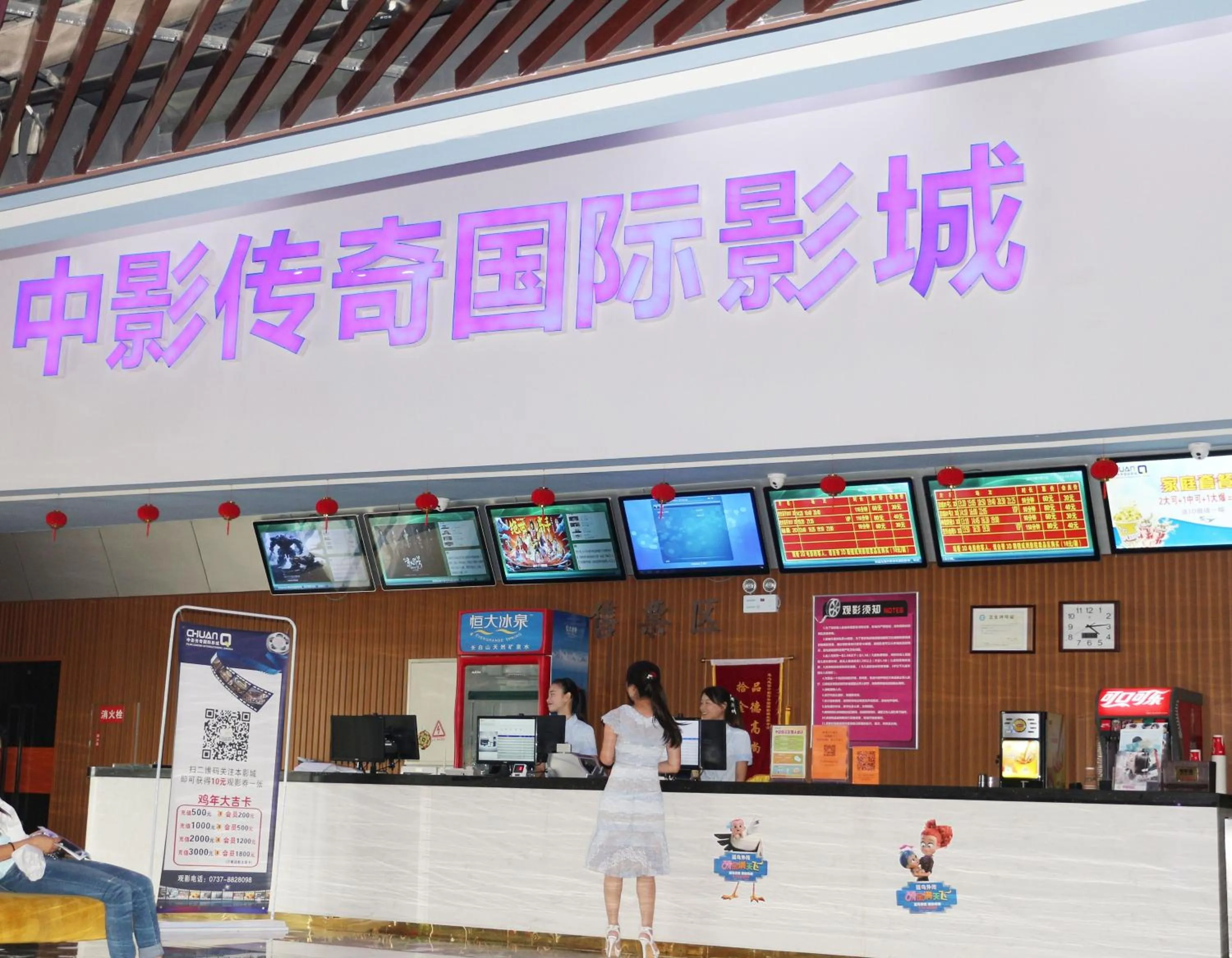 Area and facilities in Ramada Yiyang Taojiang