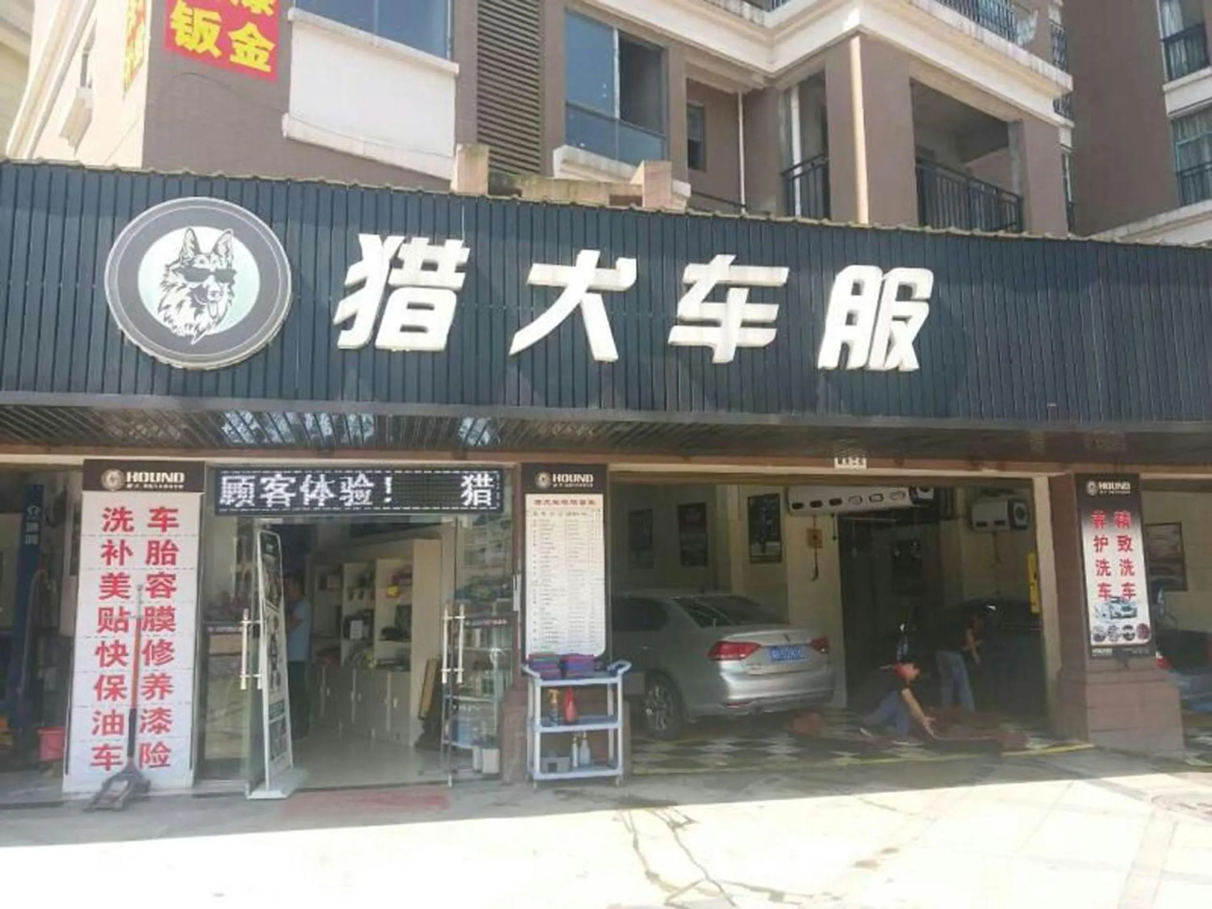 Area and facilities in Ramada Yiyang Taojiang