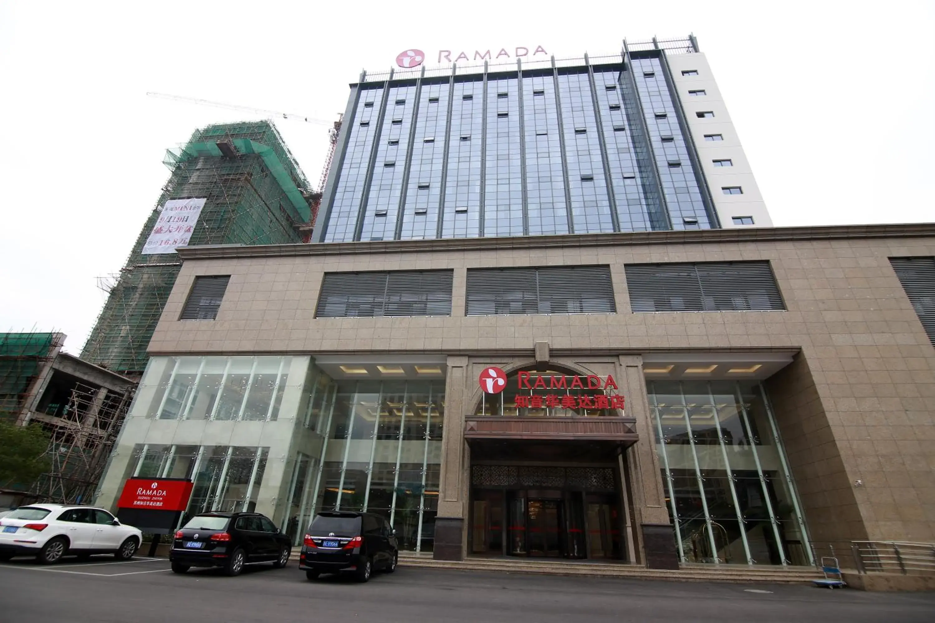 Property Building in Ramada Suzhou Wujiang Property Building in Ramada Suzhou Wujiang