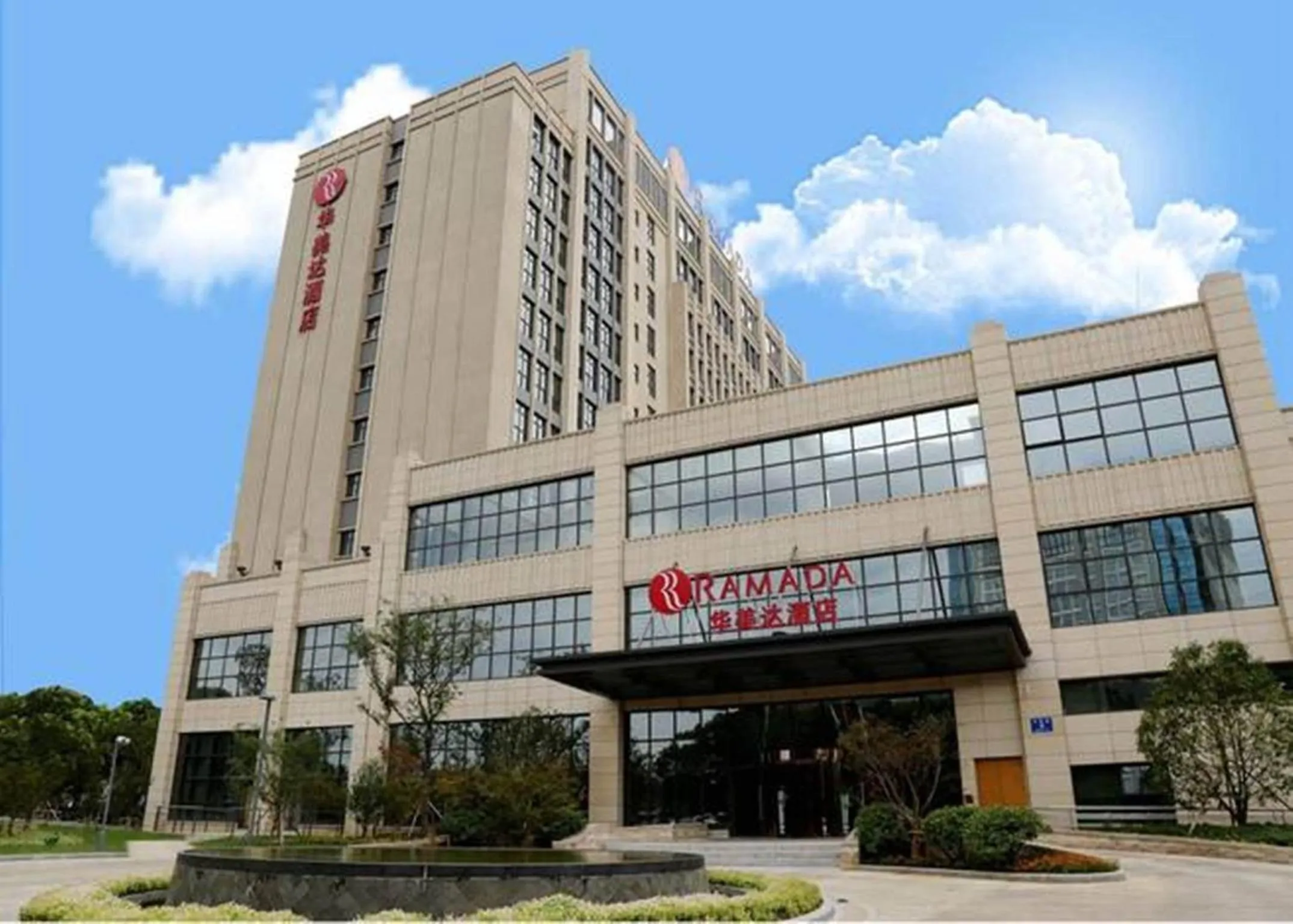 Facade/entrance in Ramada Suzhou