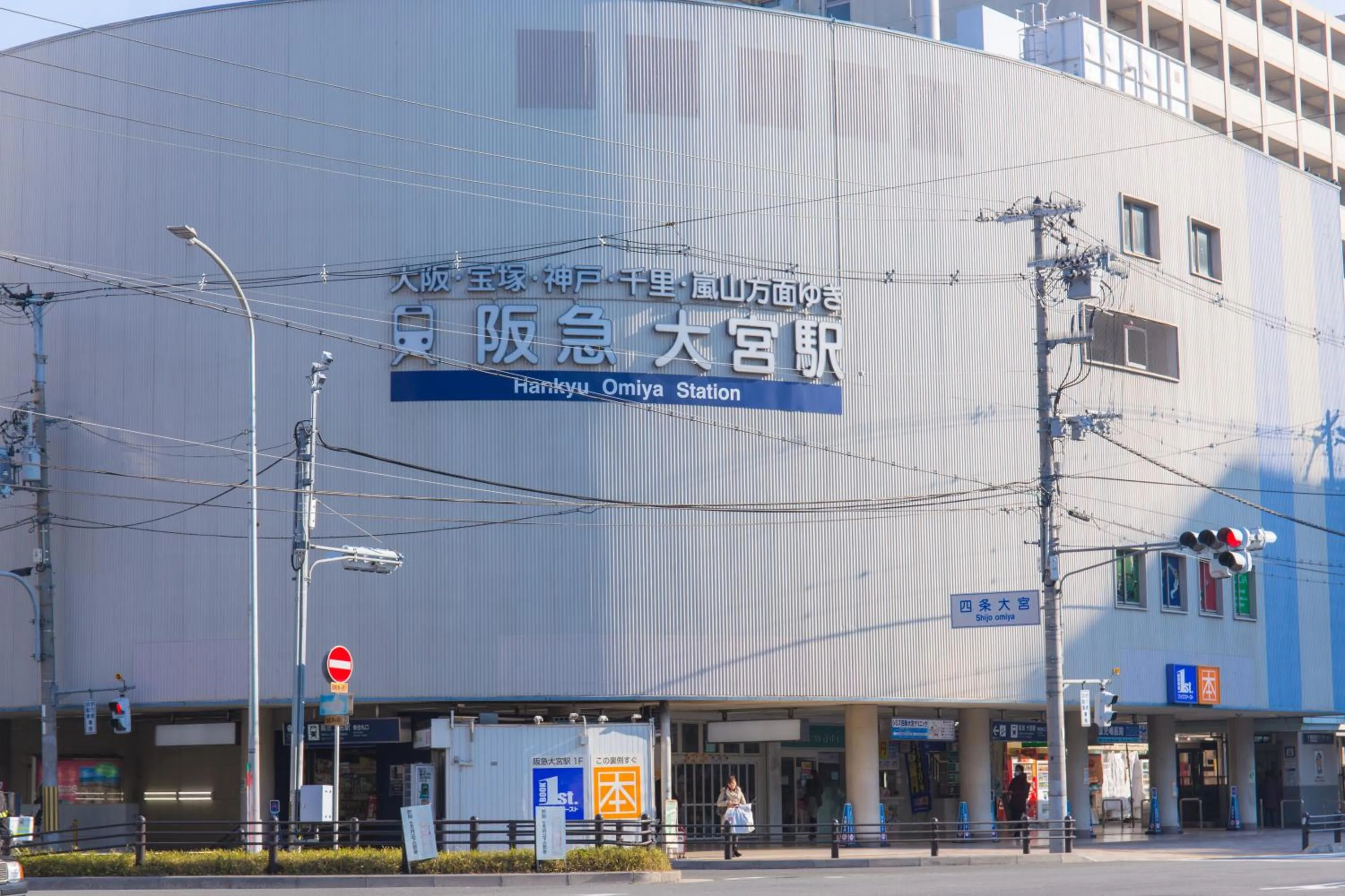 Other in Hotel M's Plus Shijo Omiya