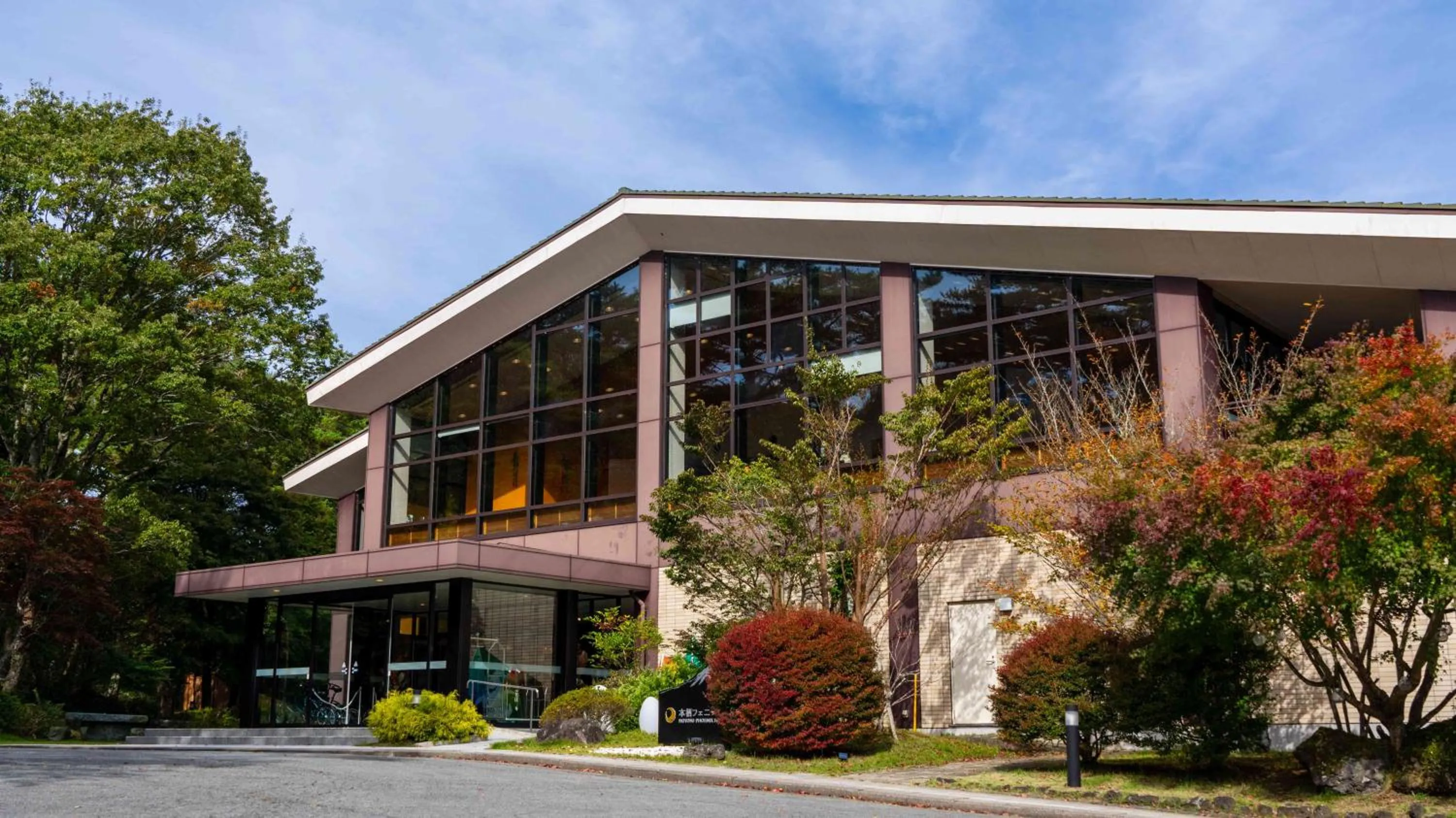 Property building in Motosu Phoenix Hotel