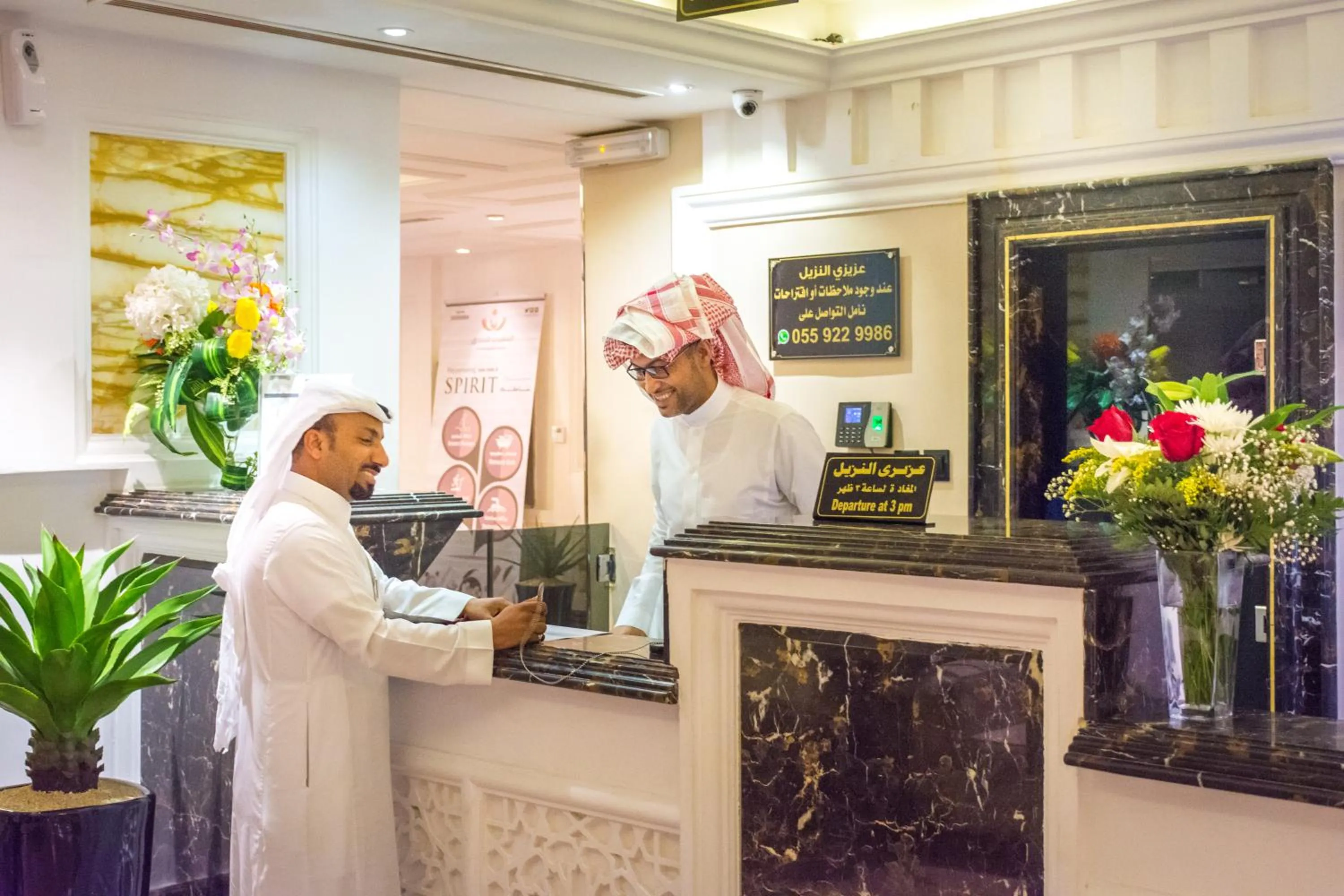 Other in Al Muhaidb Takhasosi Value