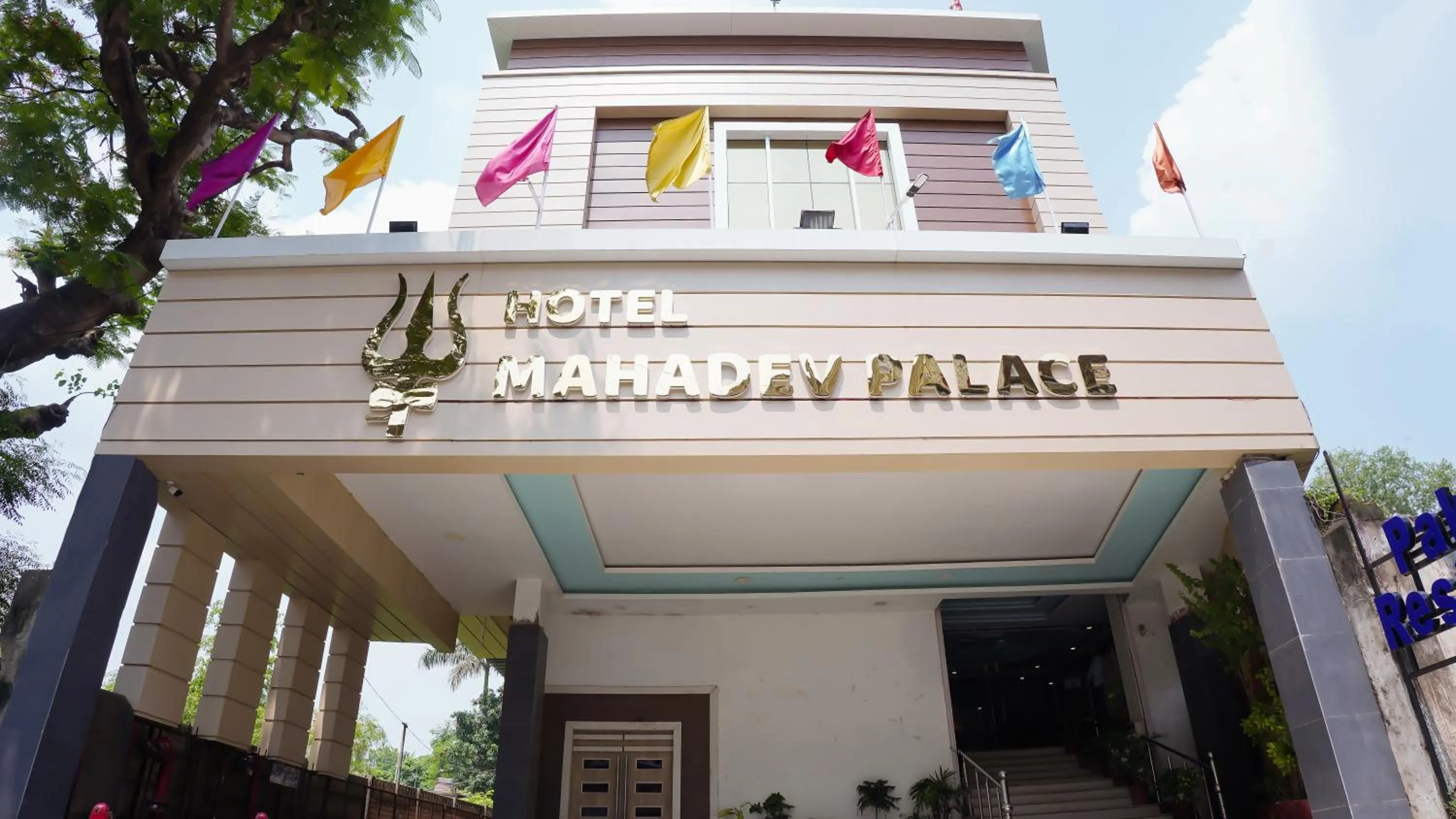 Hotel Mahadev Palace