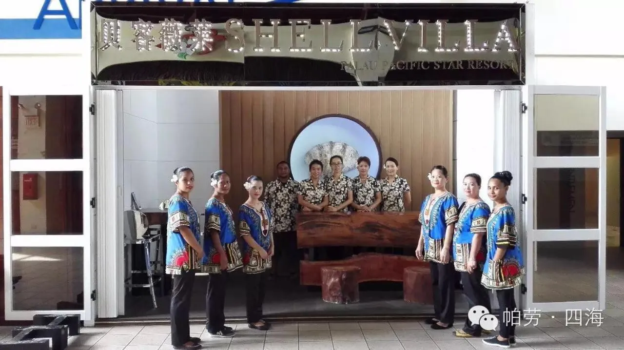 Other in Shell Villa apartel resort