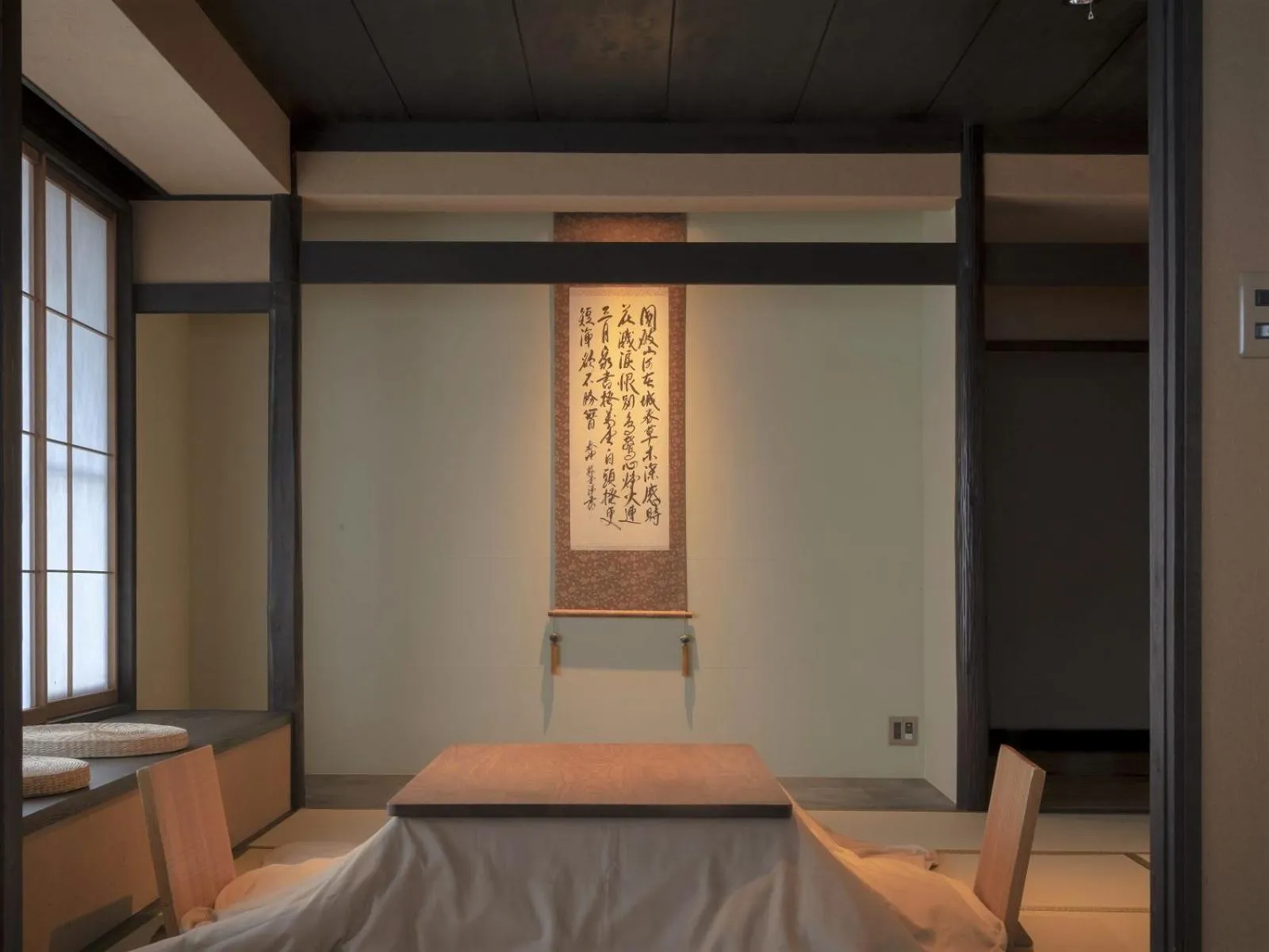 Living room, Bed in Matsuzakaya Honten