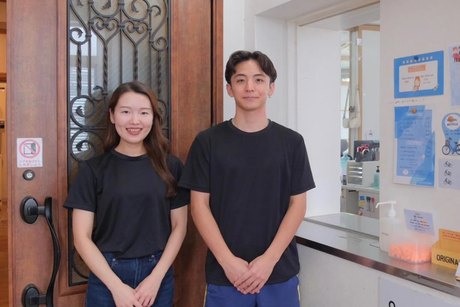 Staff in Guest House Umikaji