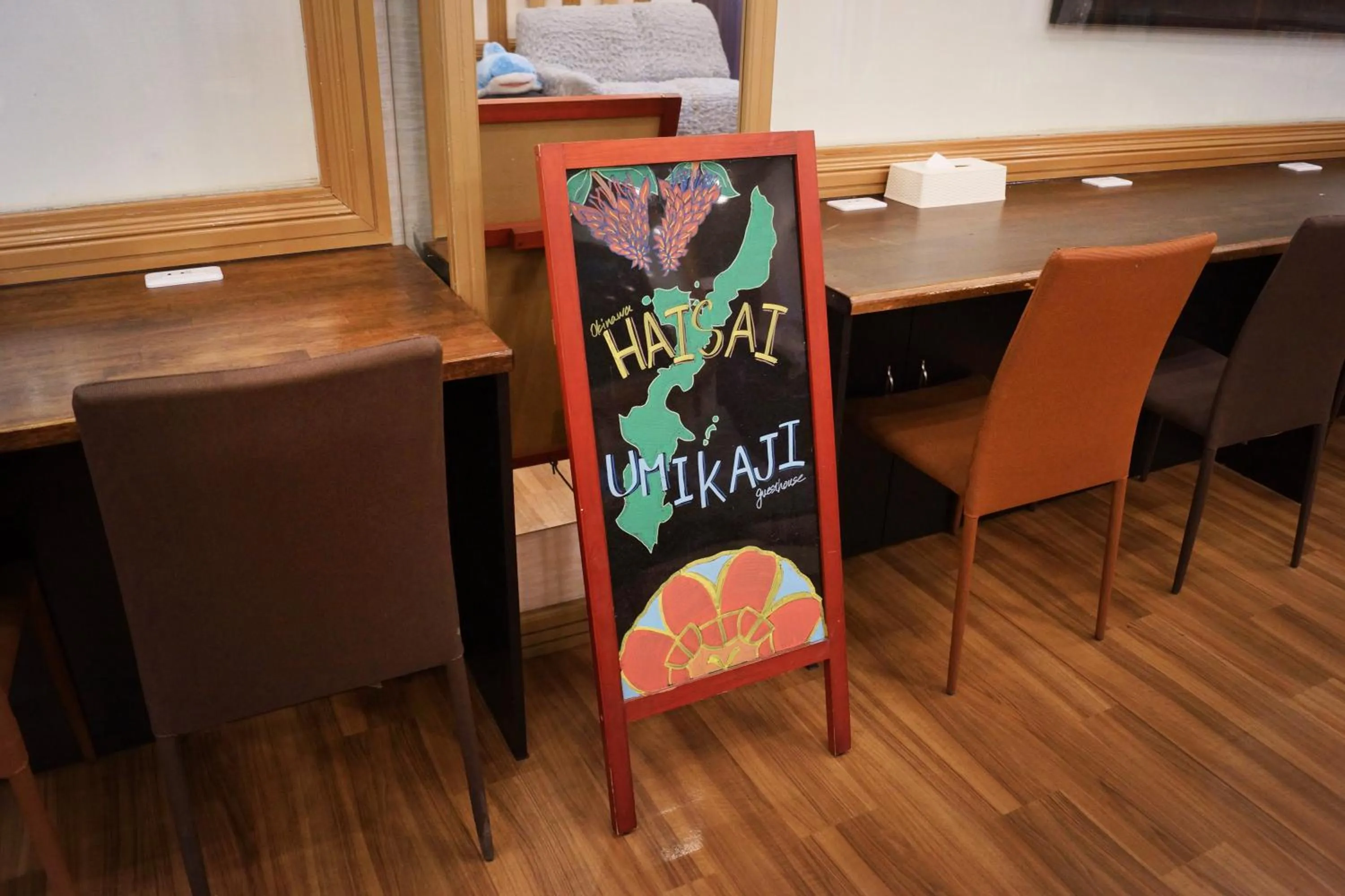 Decorative detail in Guest House Umikaji