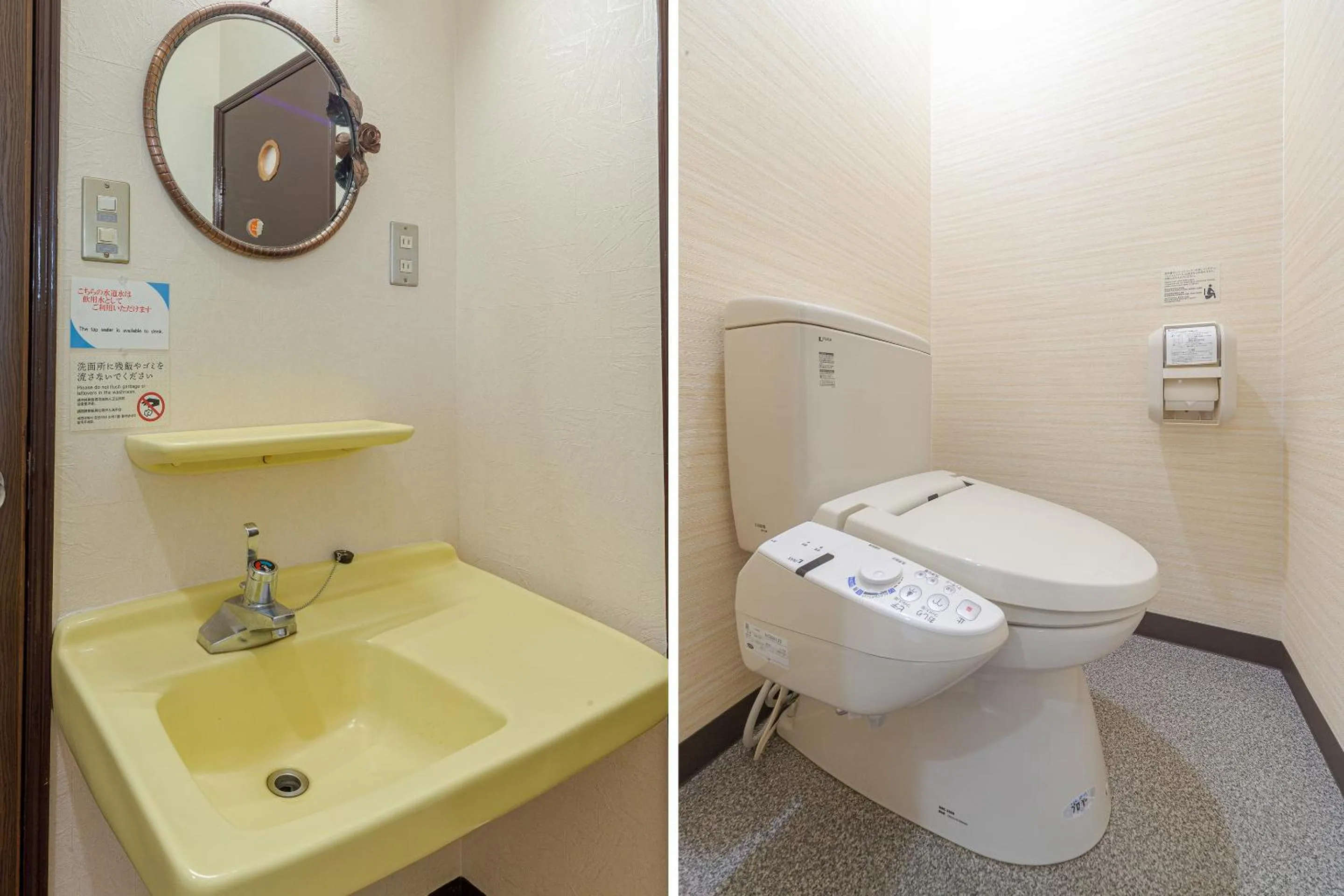 Bathroom in Tabist Yamaga Onsen Yuyado Izumi