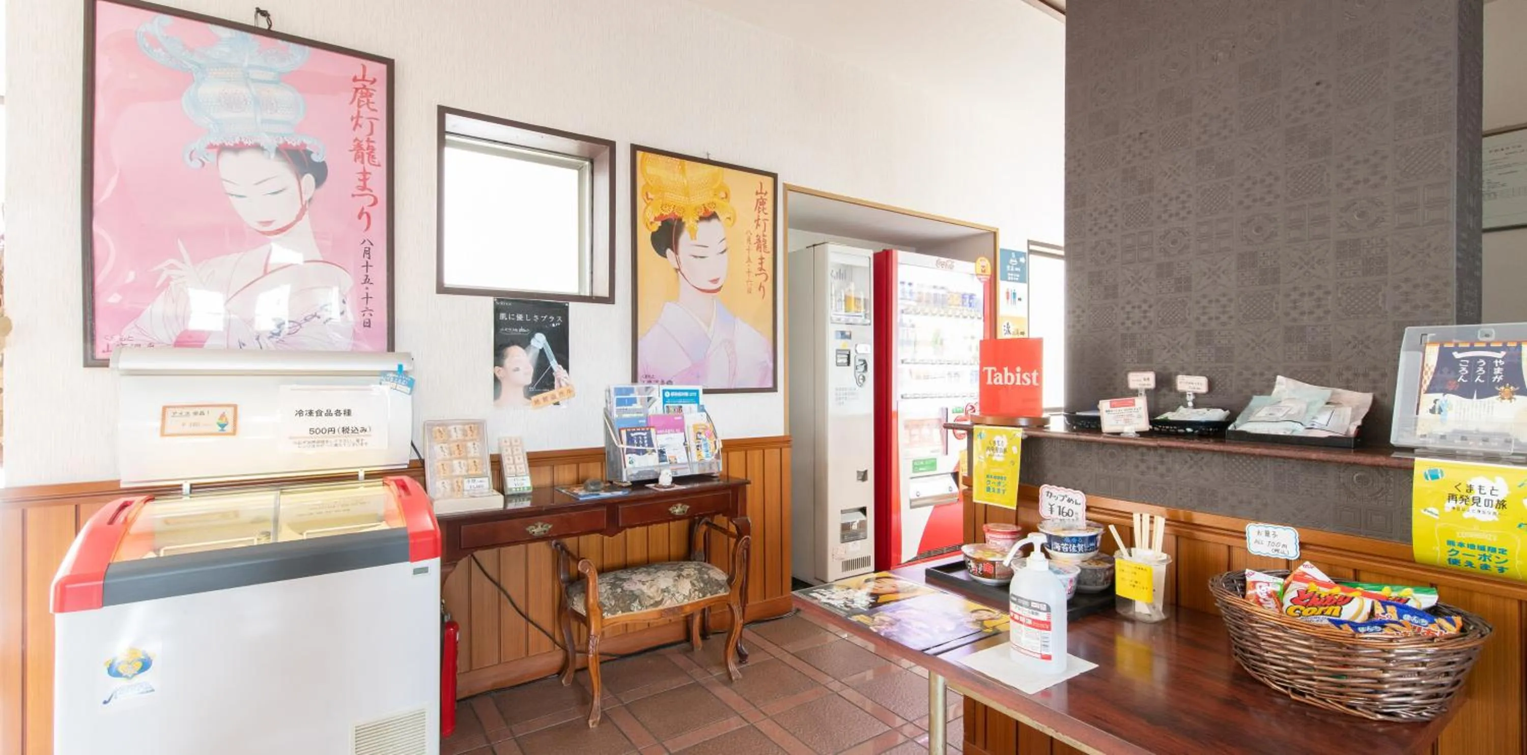 Lobby or reception in Tabist Yamaga Onsen Yuyado Izumi