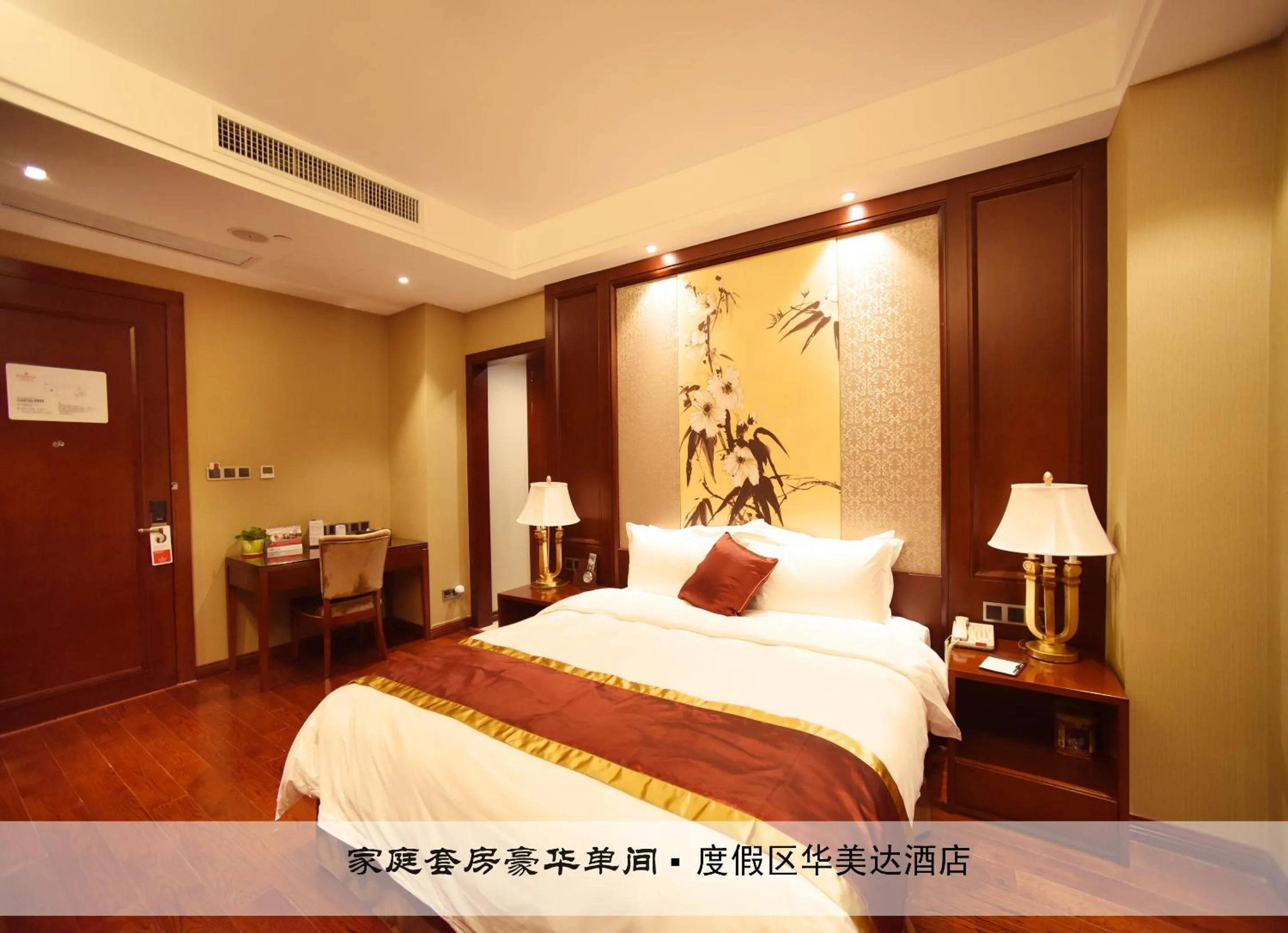 Wyndham Garden Wuyishan