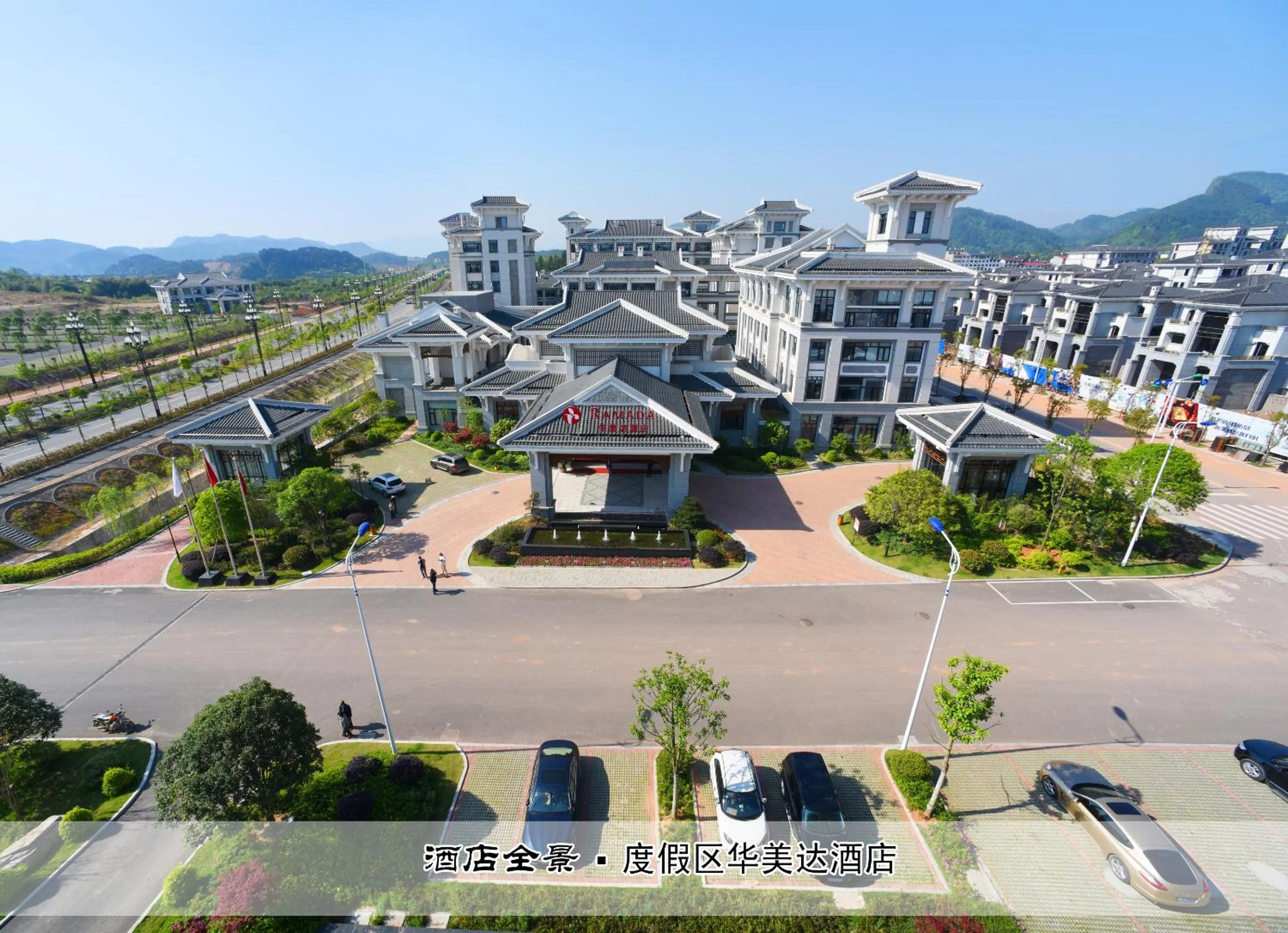 Bird's eye view in Wyndham Garden Wuyishan