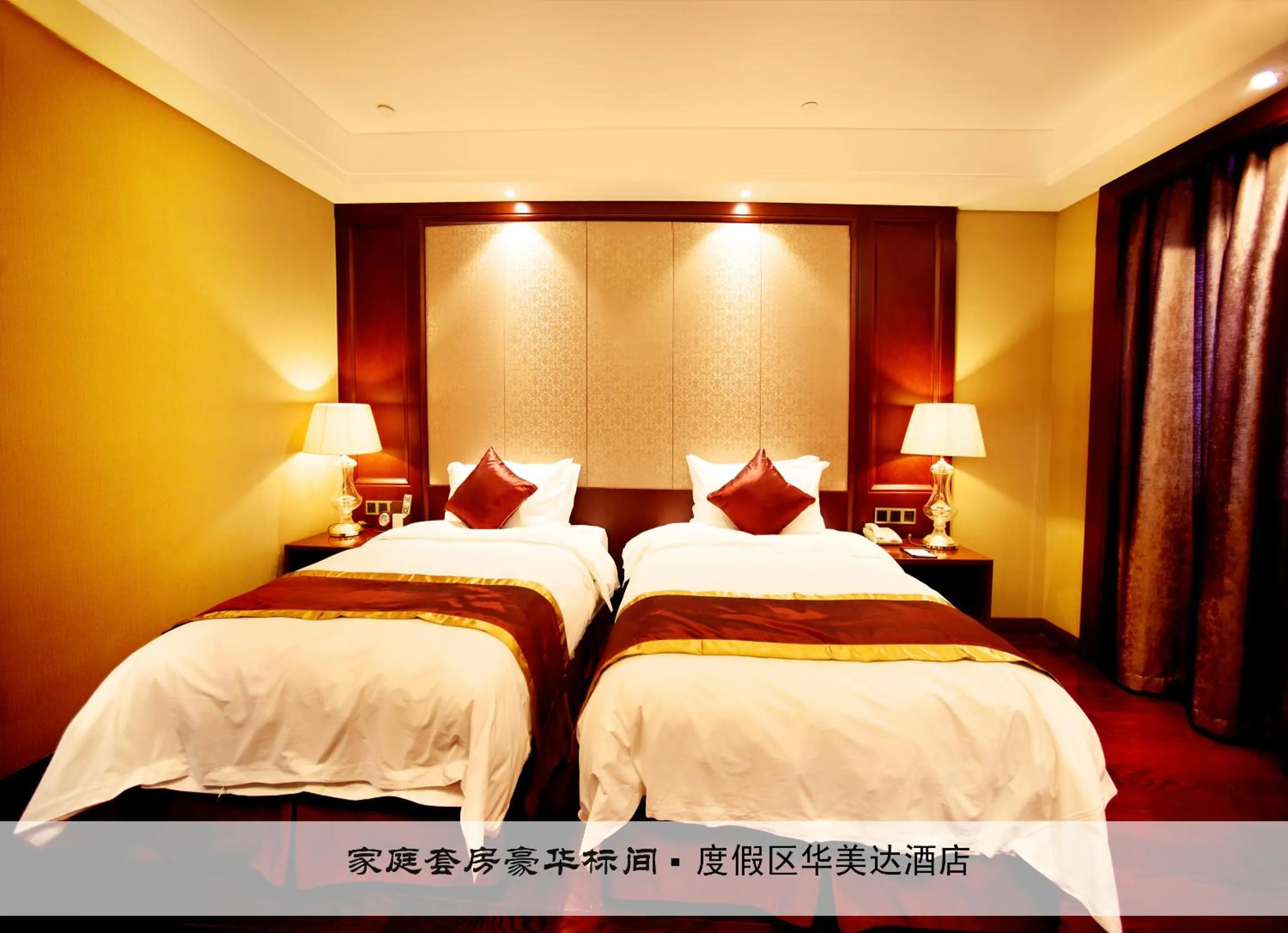 Wyndham Garden Wuyishan