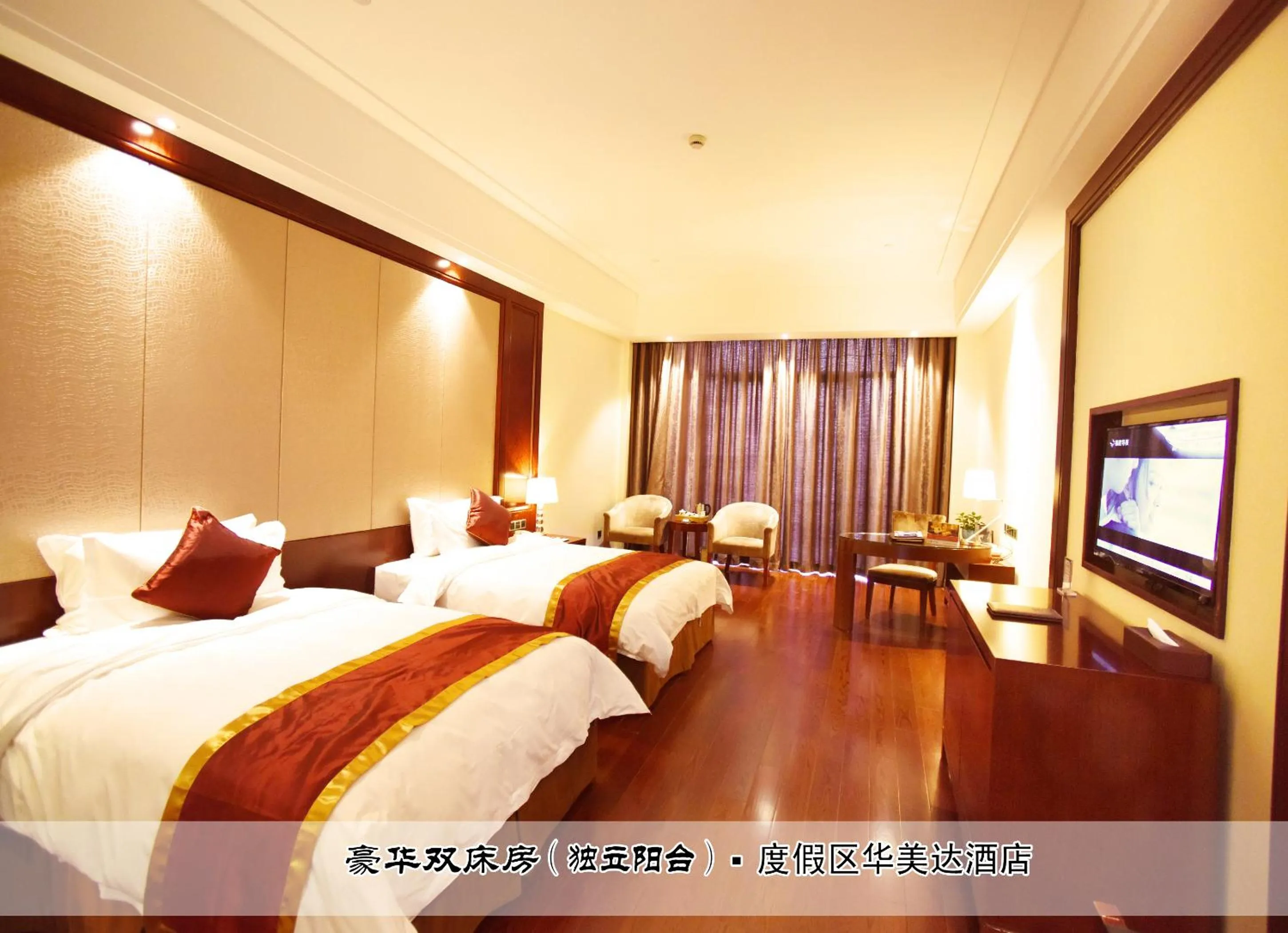 Wyndham Garden Wuyishan