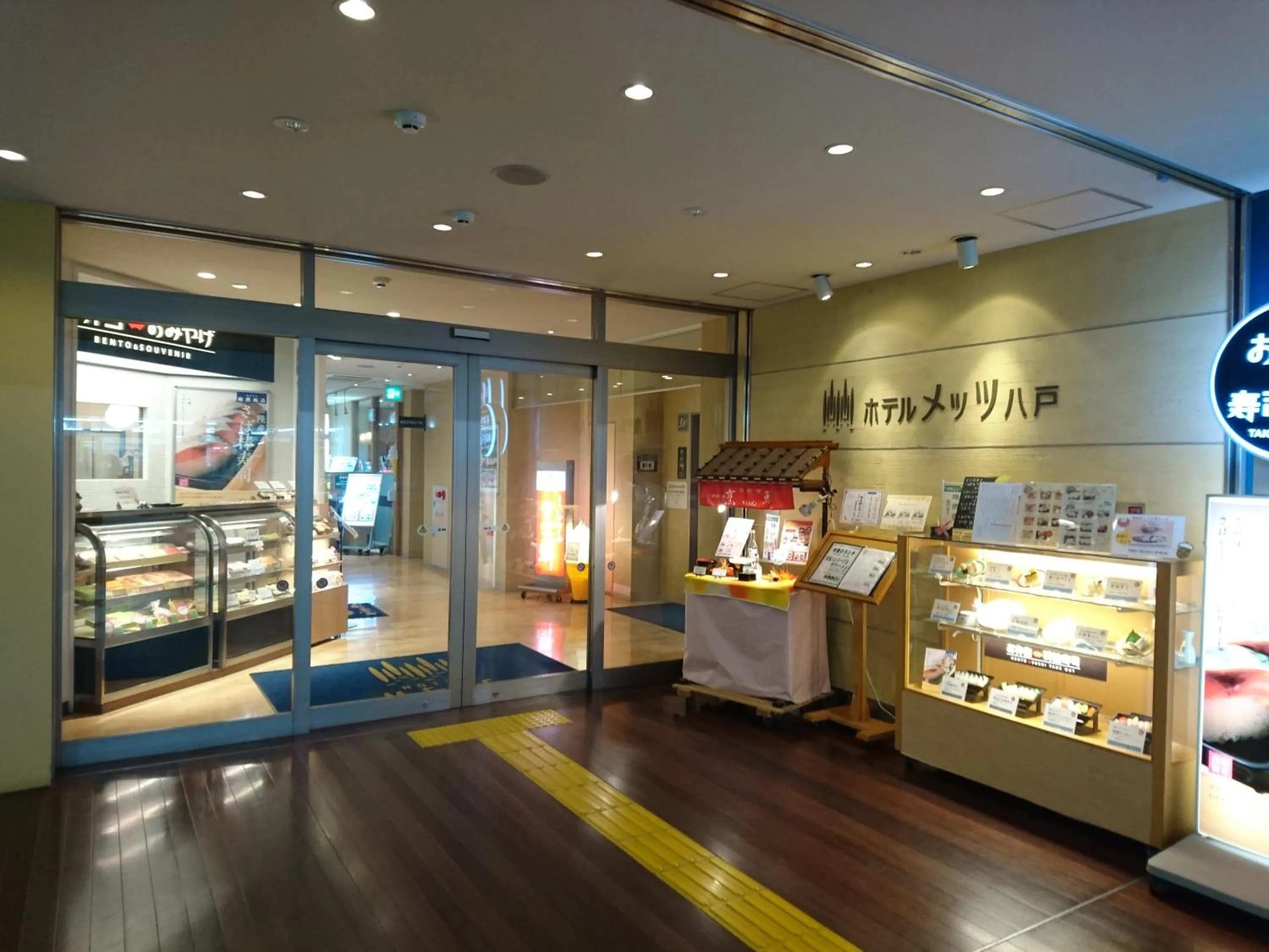 Facade/entrance in JR-EAST HOTEL METS HACHINOHE