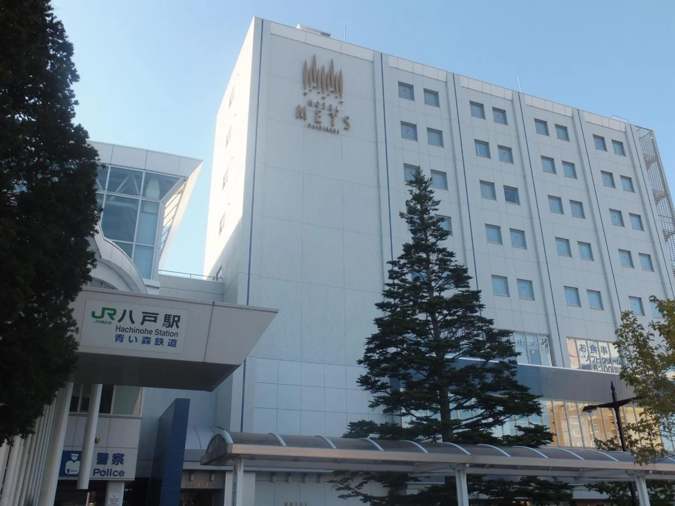 Facade/entrance in JR-EAST HOTEL METS HACHINOHE