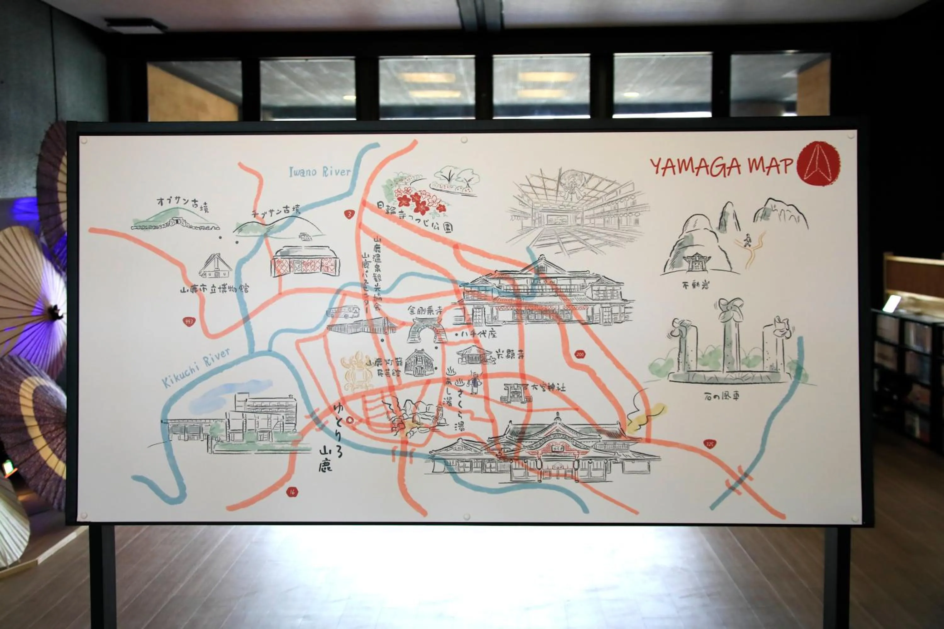Area and facilities in Yutorelo Yamaga