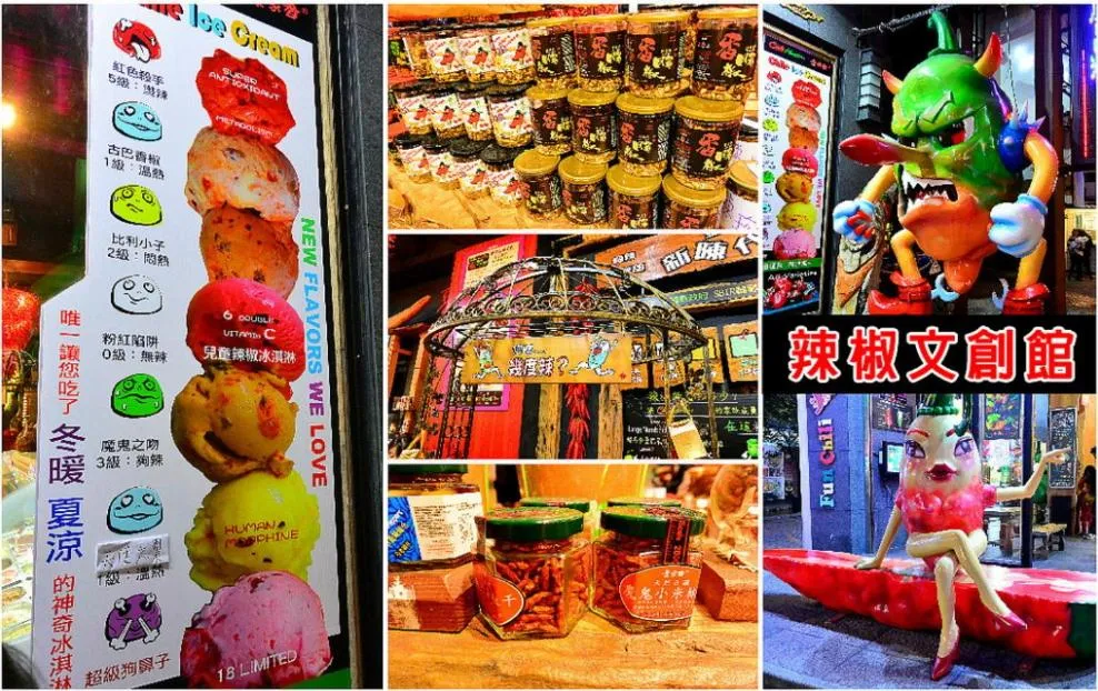 No. 21 Jiaoxi Hot Spring Homestay