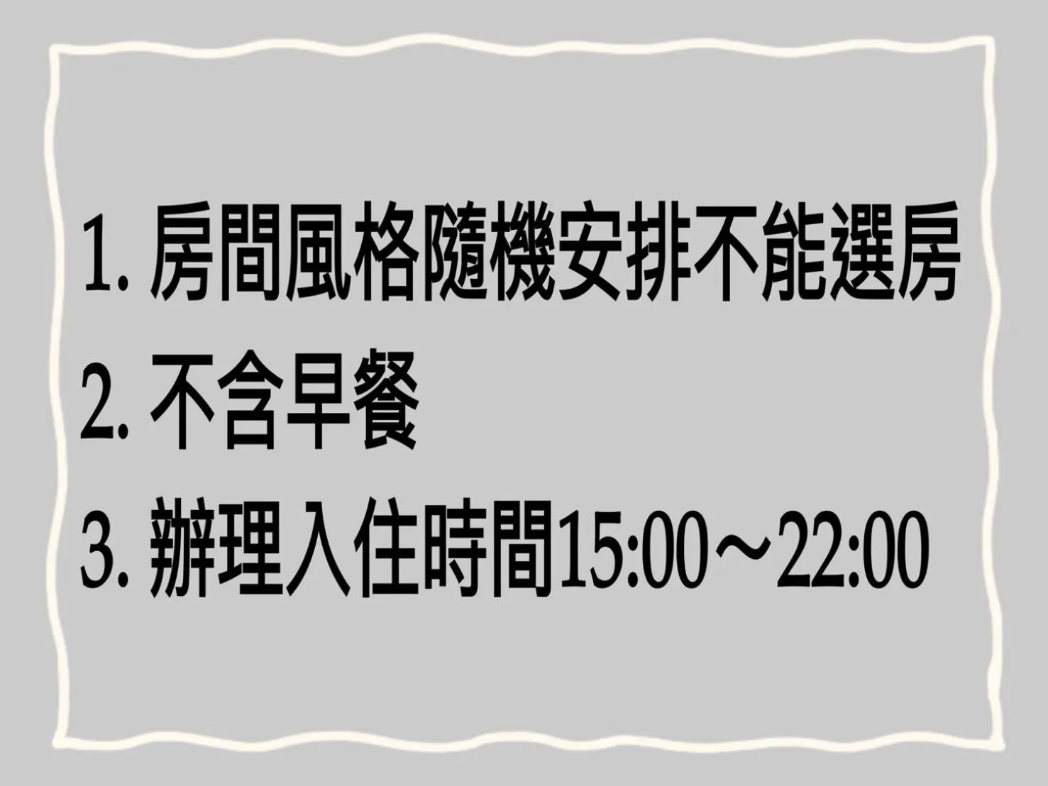 No. 21 Jiaoxi Hot Spring Homestay