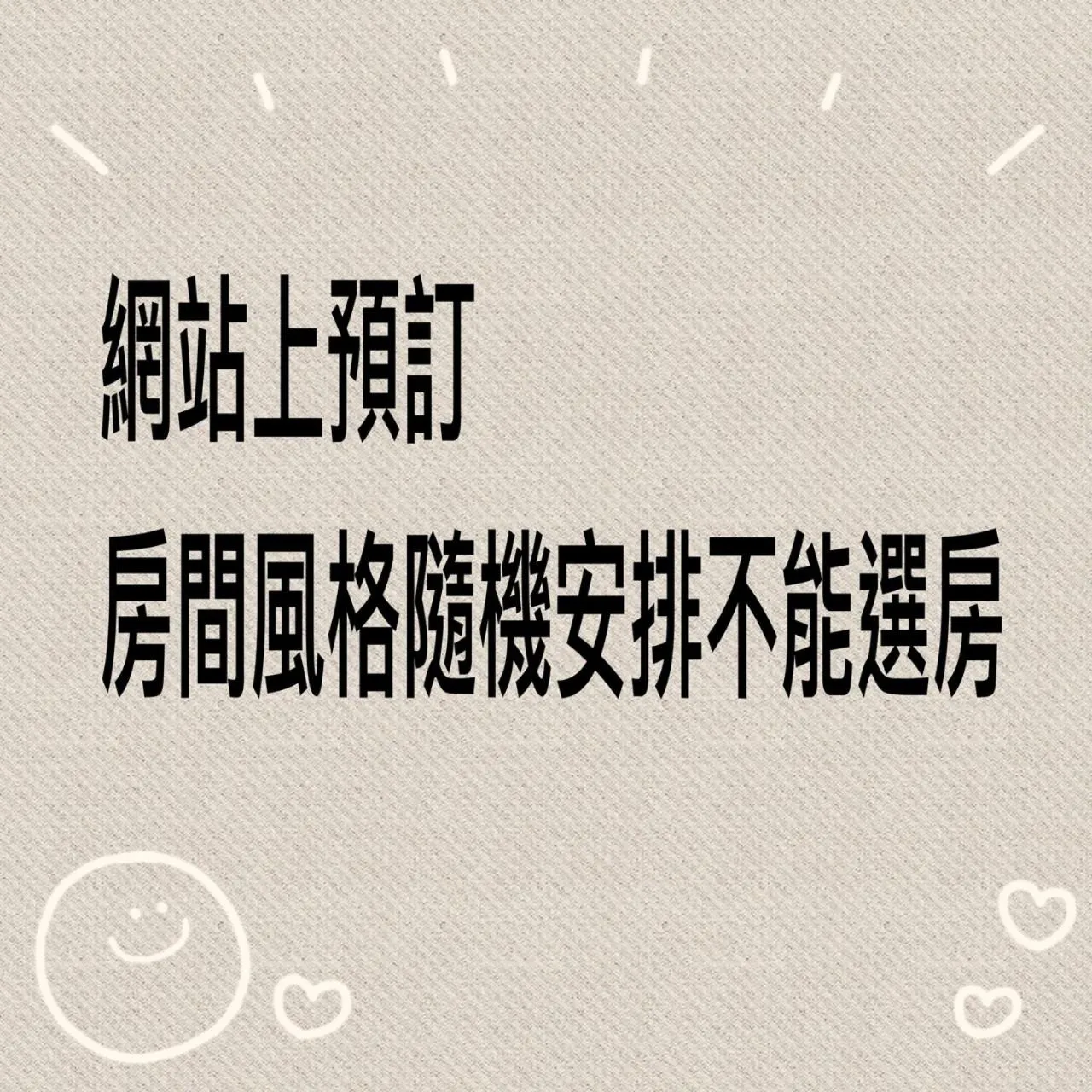 No. 21 Jiaoxi Hot Spring Homestay