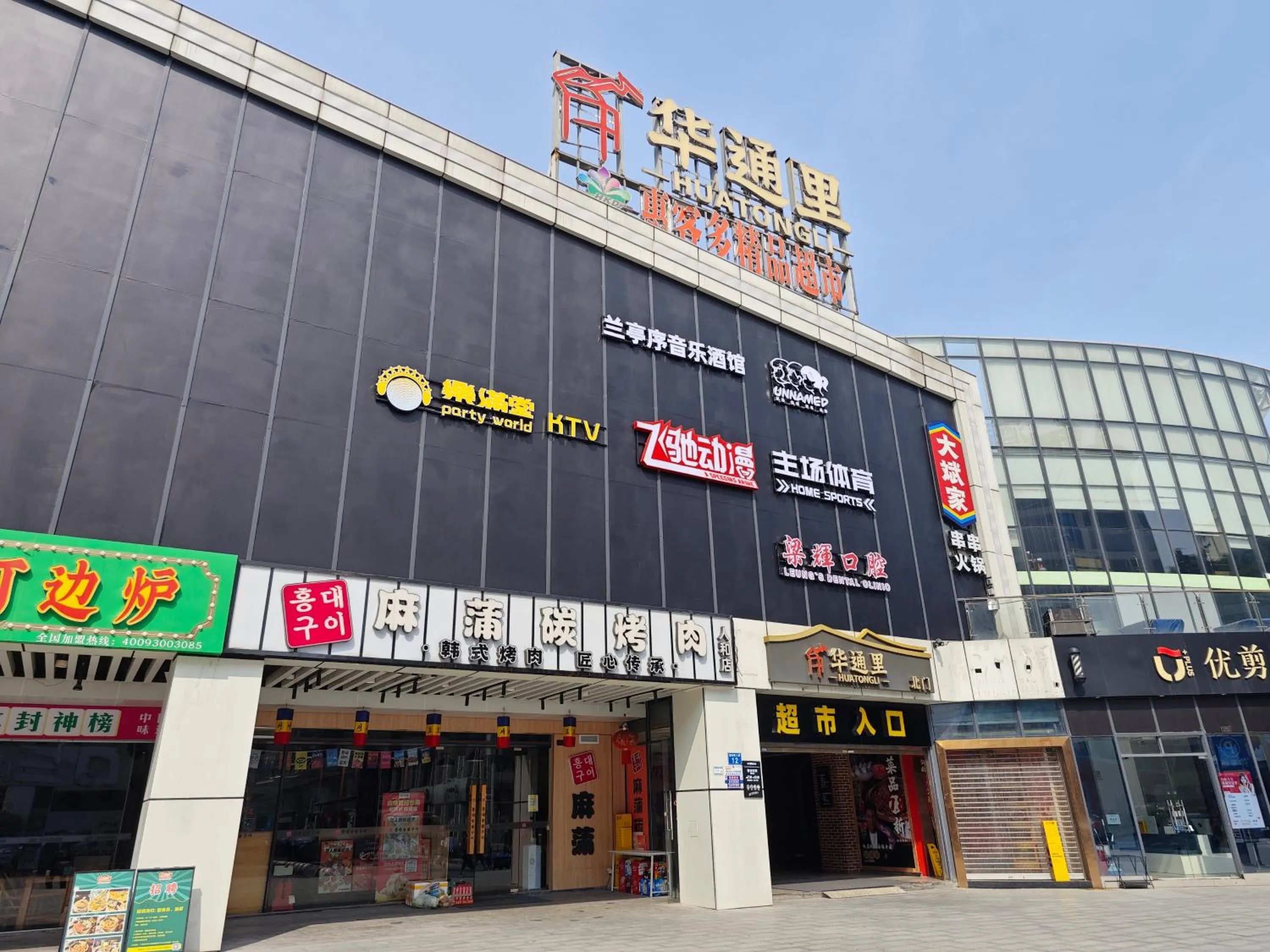 Supermarket/grocery shop in Swisstouches Guangzhou Hotel Residences