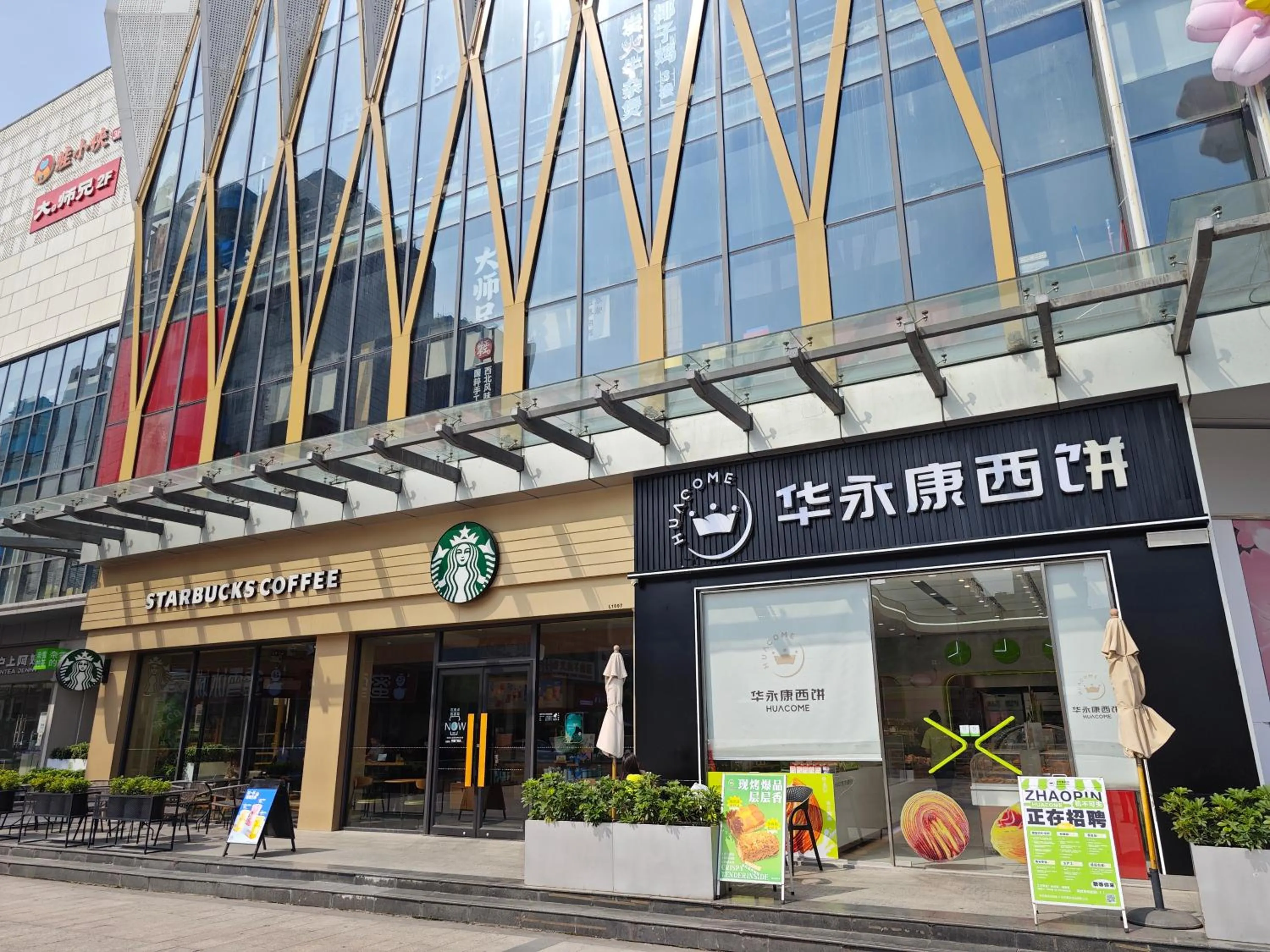 City view in Swisstouches Guangzhou Hotel Residences