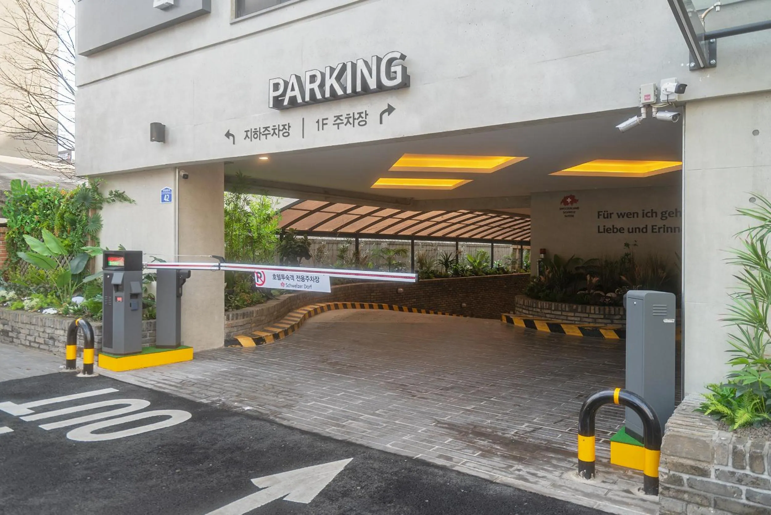Parking in Hotel Schweizer Dorf Cheonan