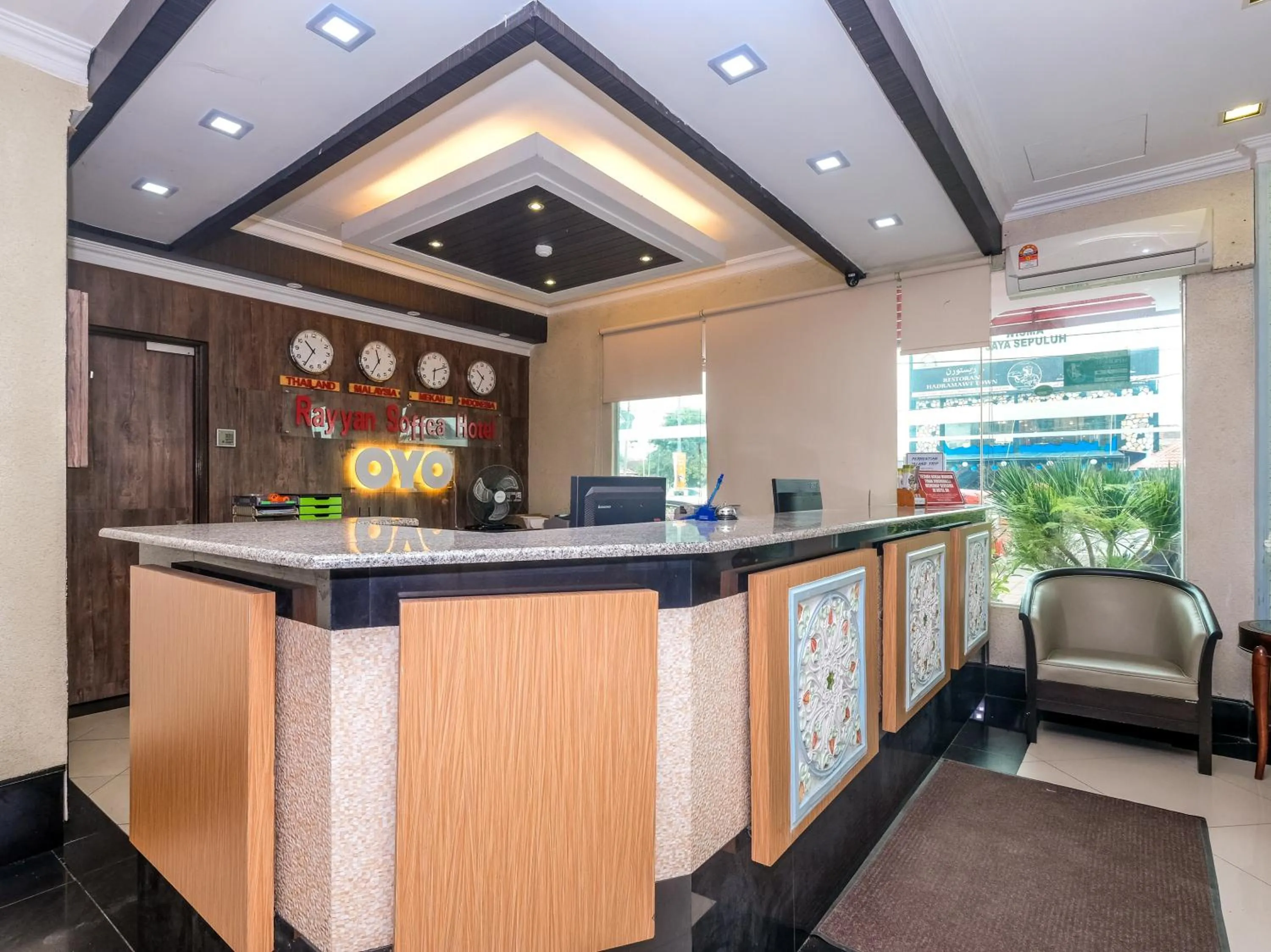 Lobby or reception in Rayyan Soffea Hotel