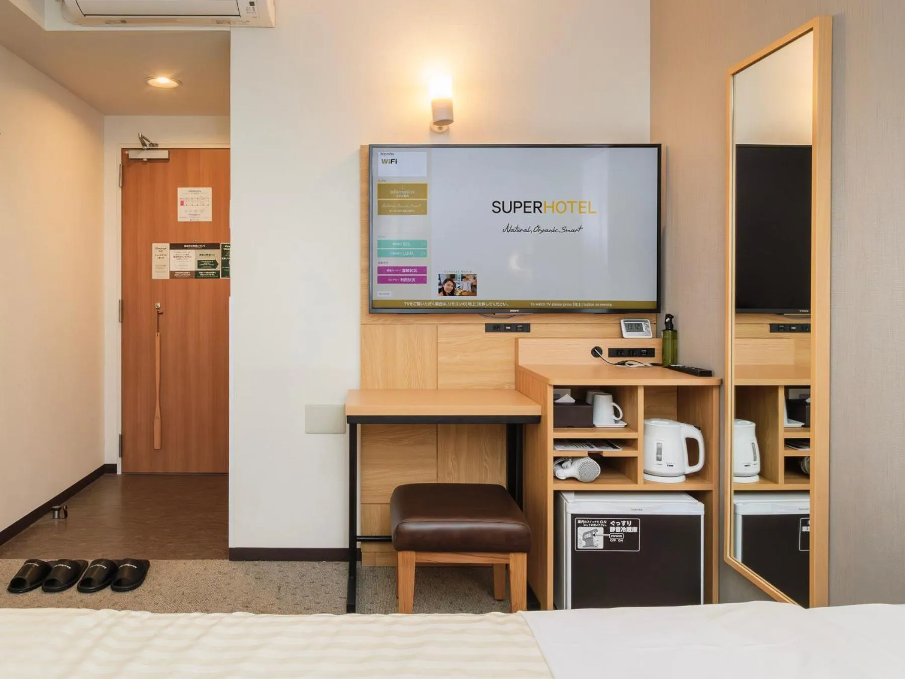 Bed in Super Hotel Ueno-Okachimachi