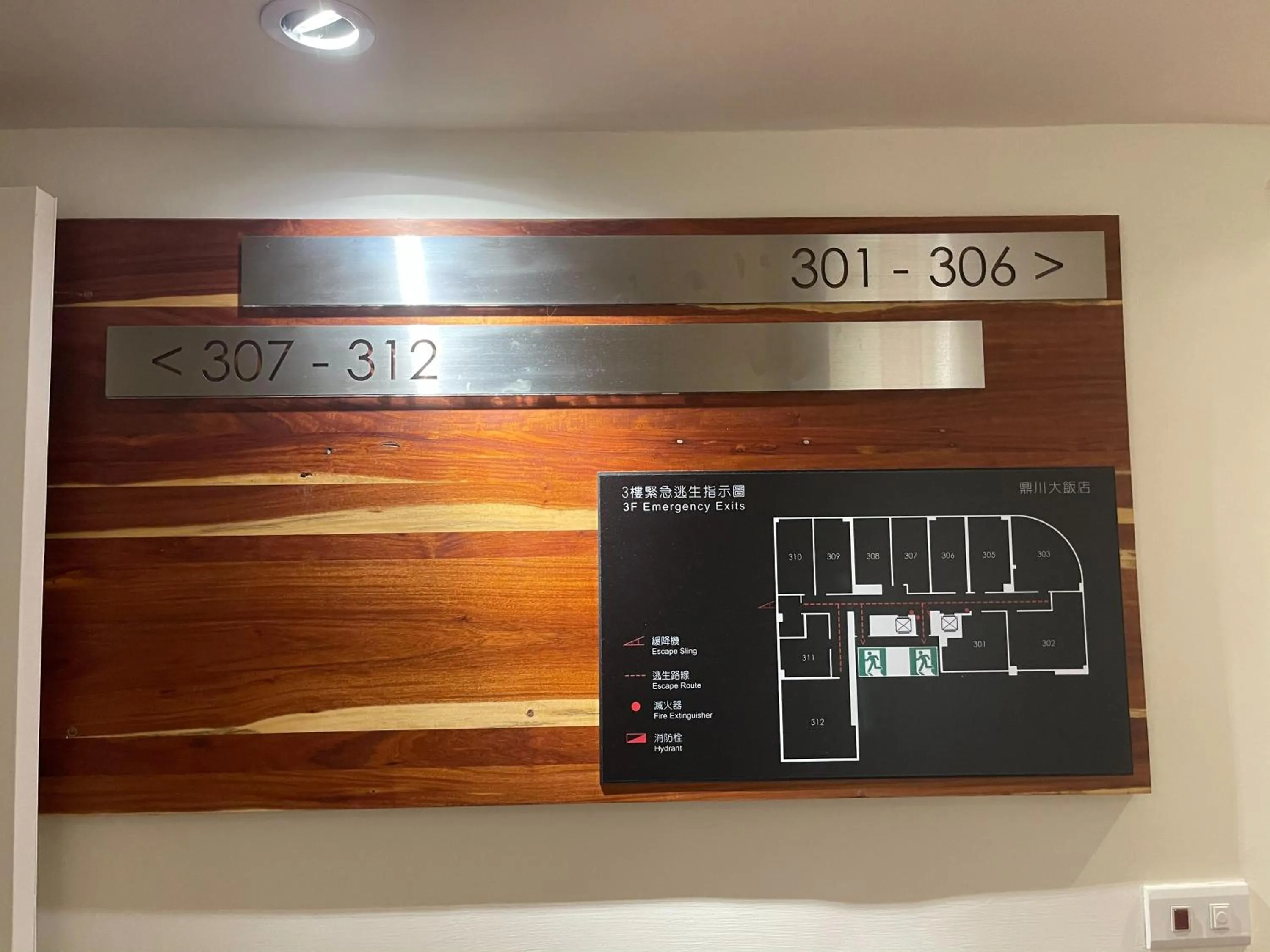 Logo/Certificate/Sign in River Hotel