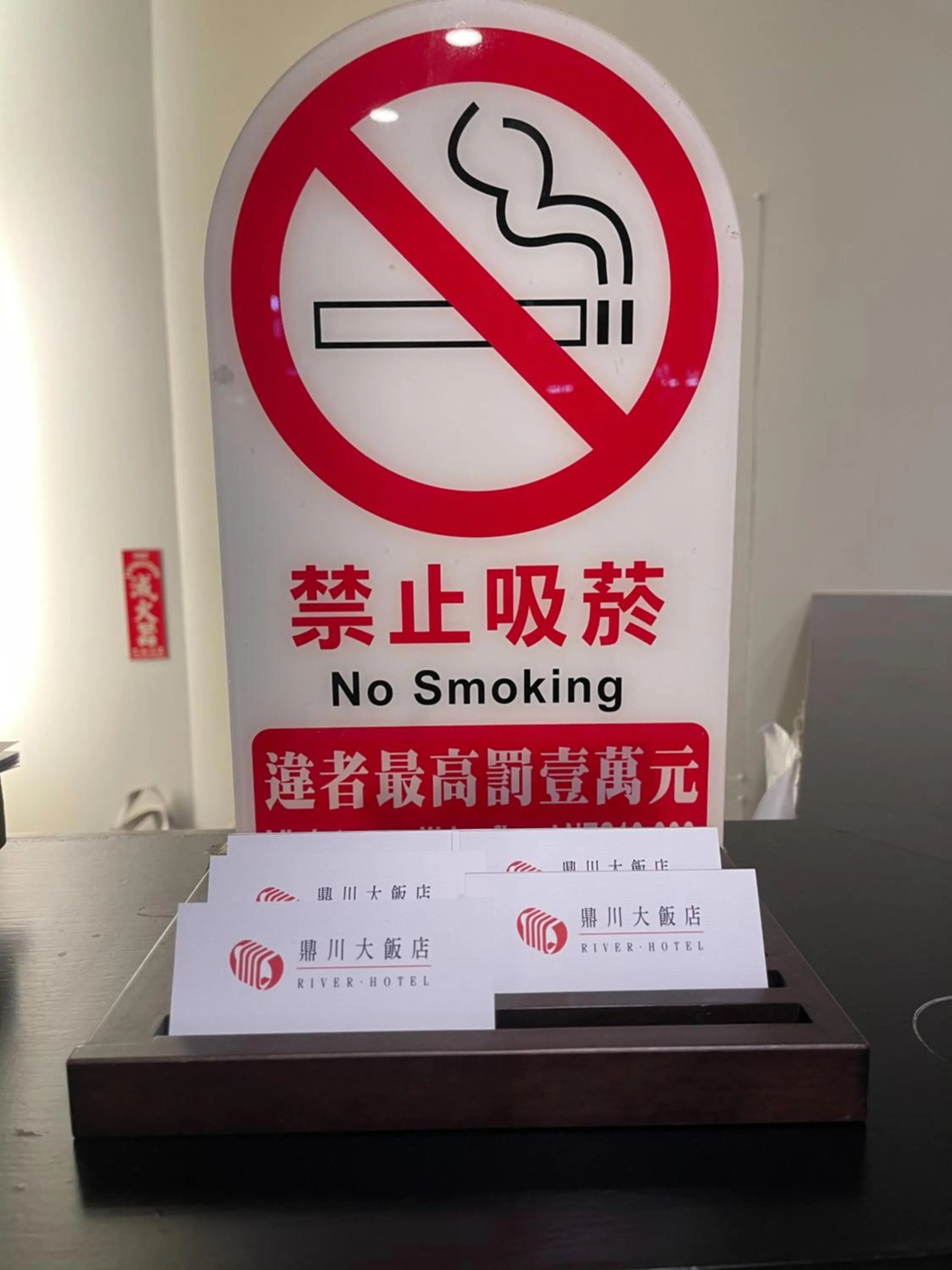 Logo/Certificate/Sign in River Hotel