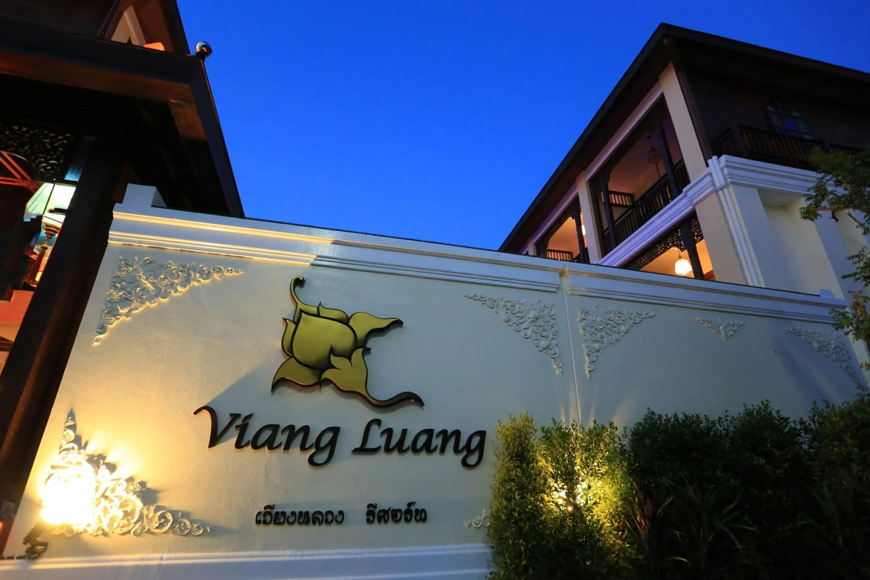 Nearby landmark in Viangluang Resort