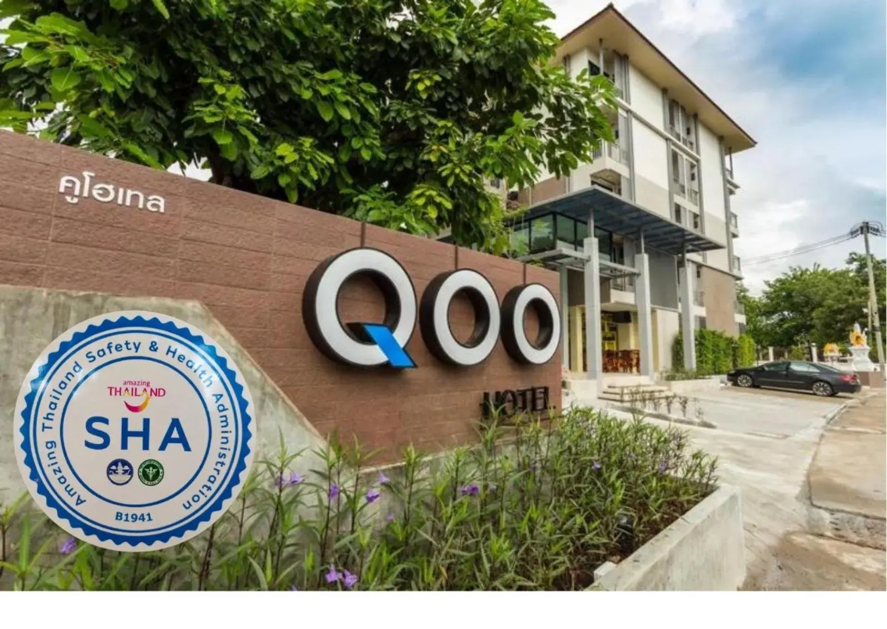 Qoo Hotel Qoo Hotel