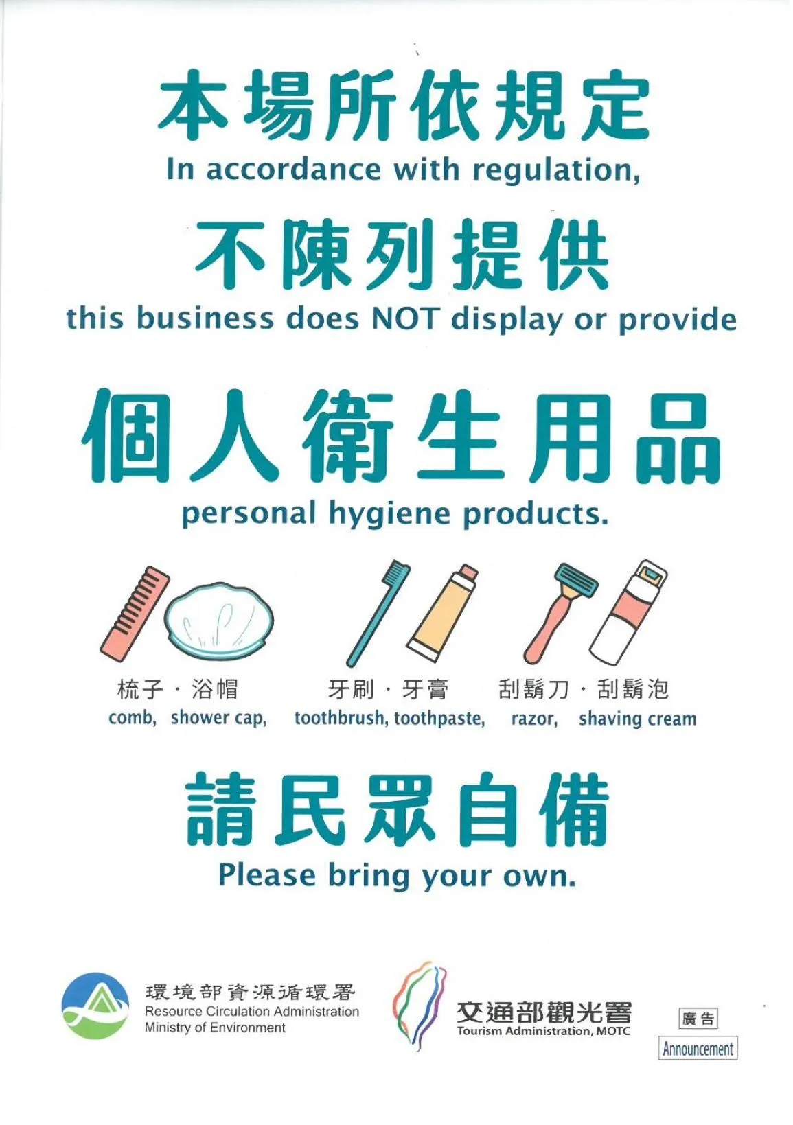 Bathroom in Way Young House