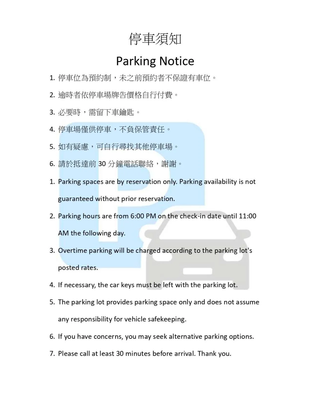 Parking in Way Young House