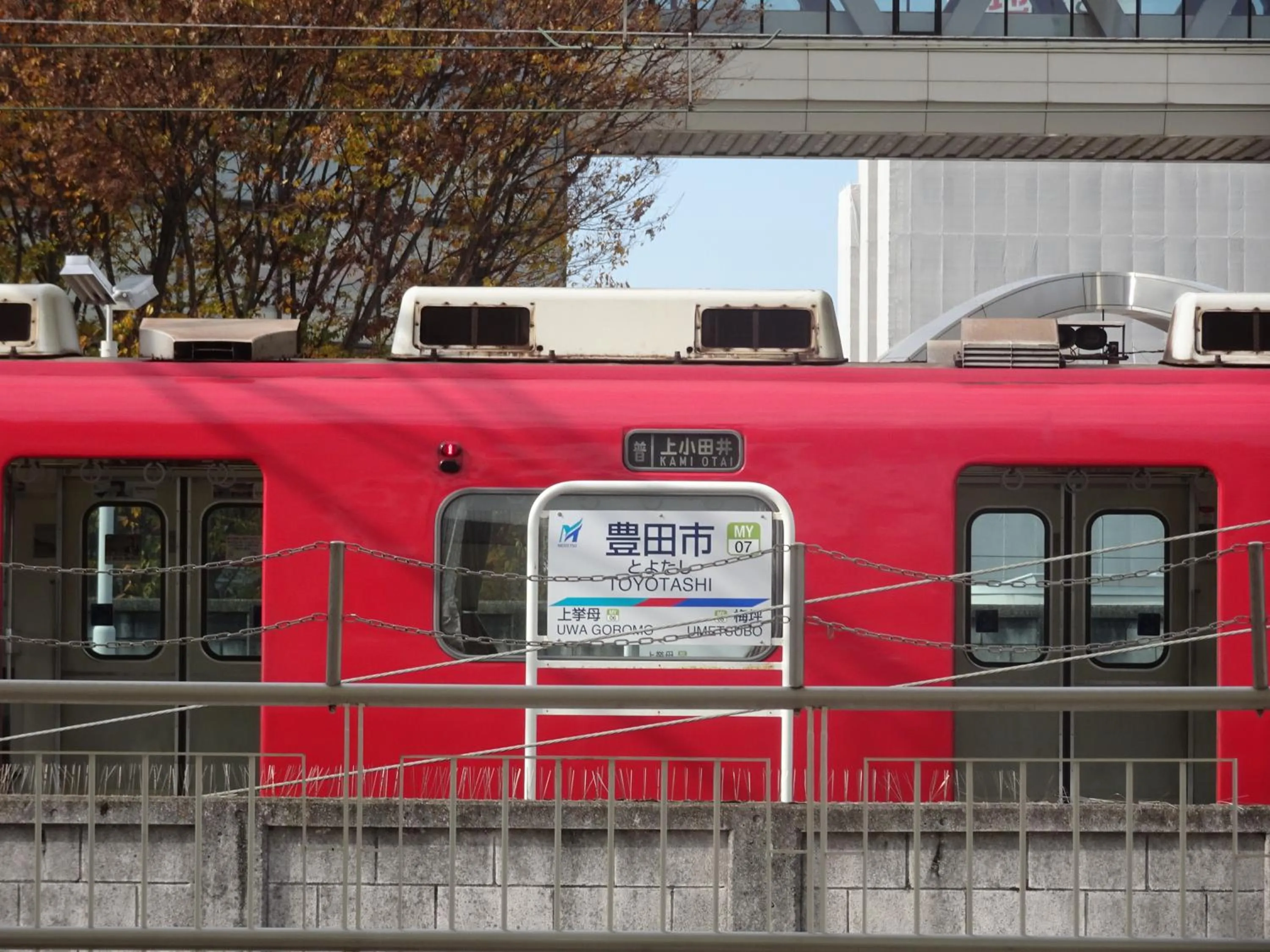 Other in Hotel Toyota Castle