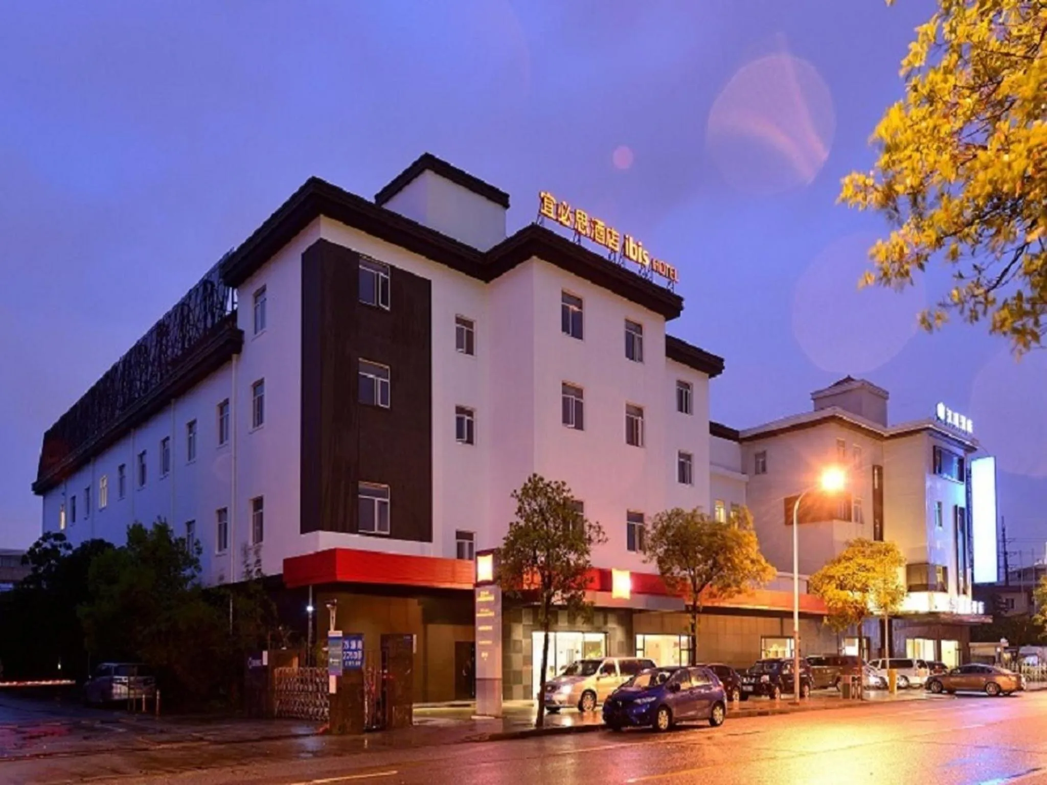 Property Building in Ibis Shanghai New Hongqiao