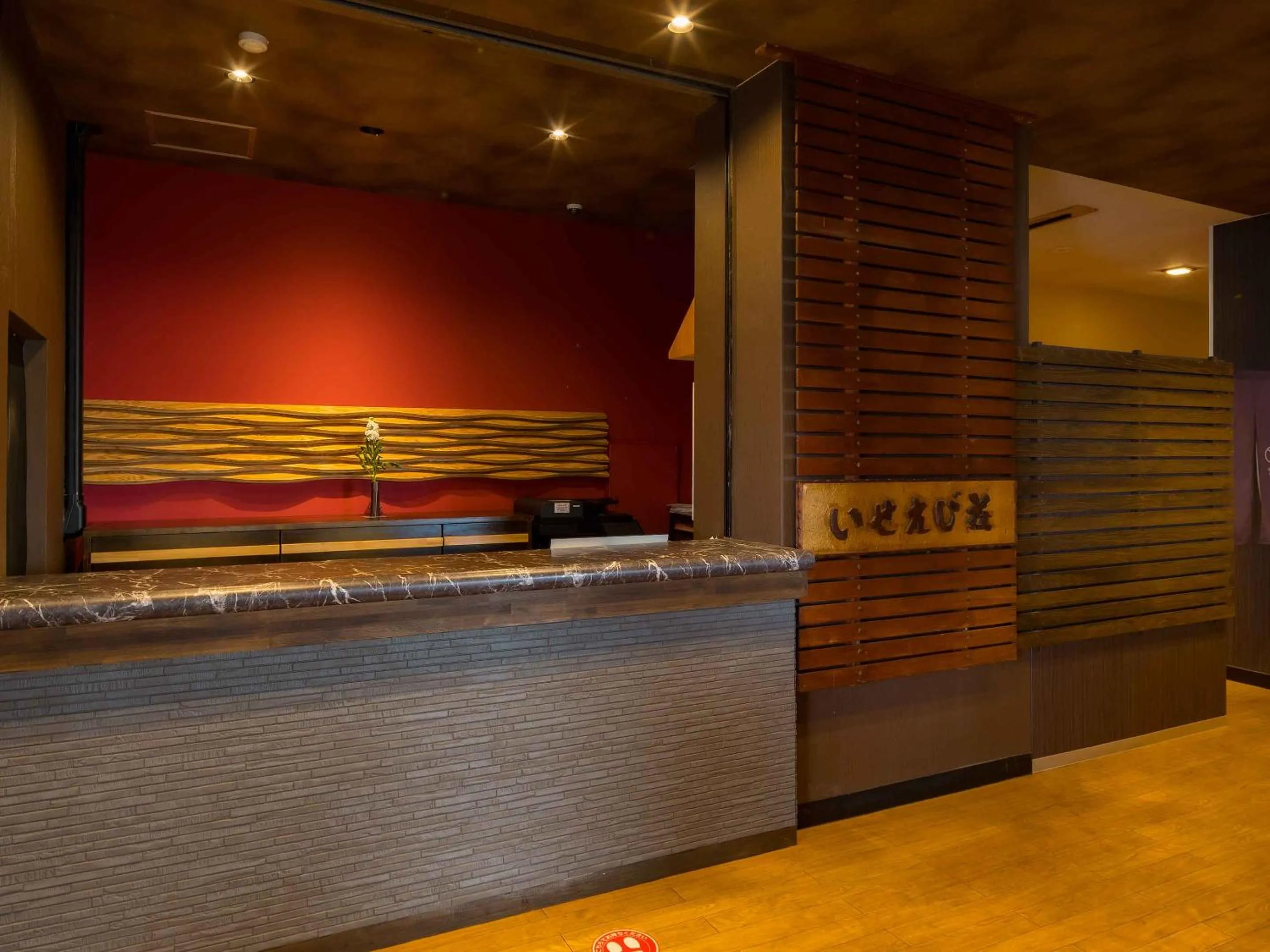 Lobby or reception in Iseebisou