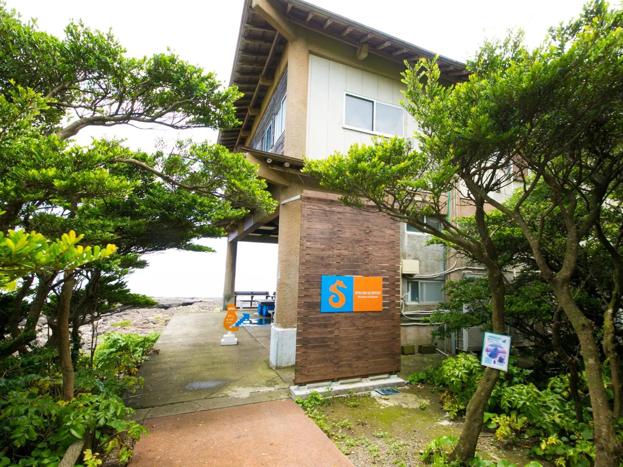 Nearby landmark in Iseebisou