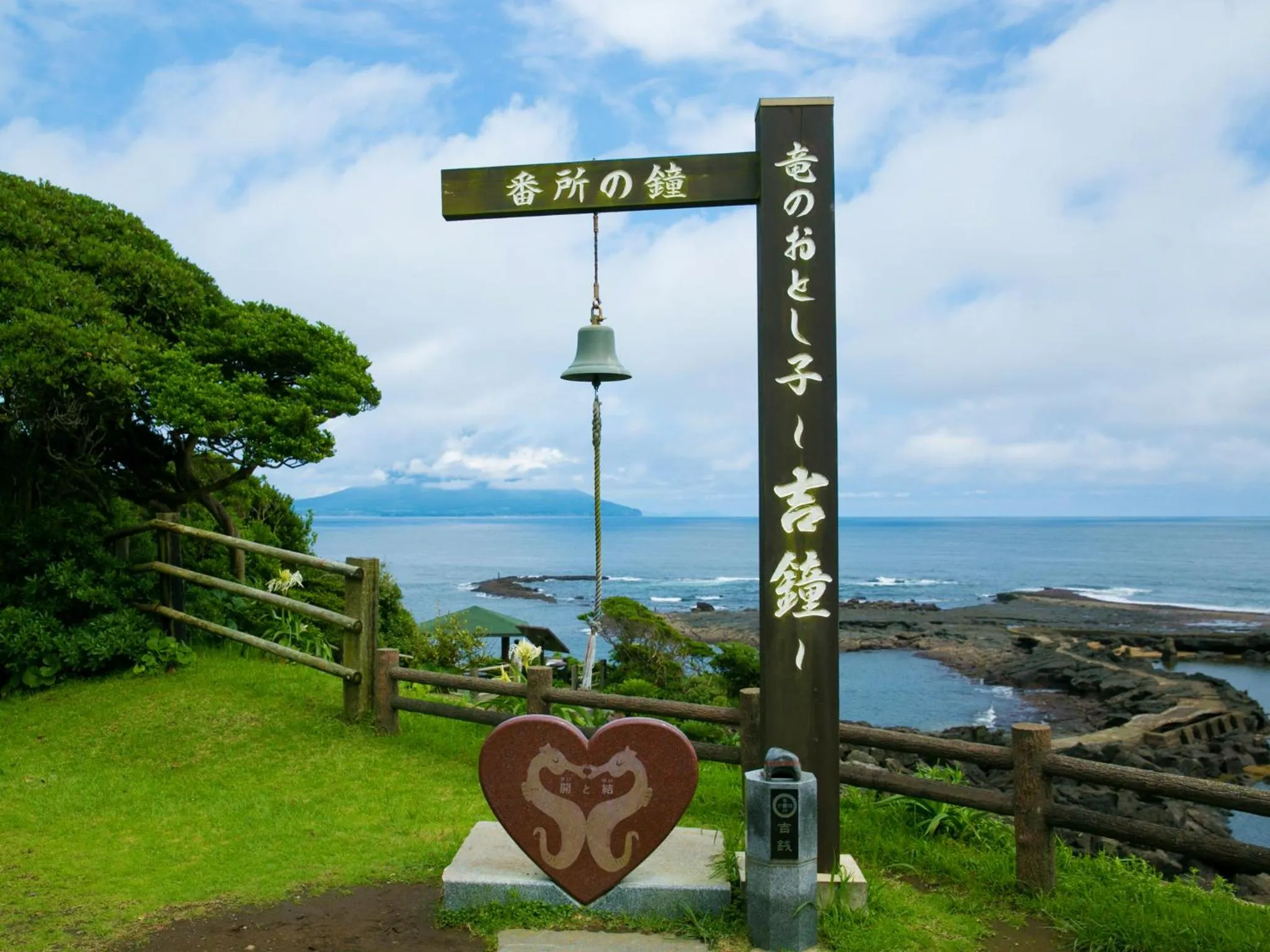 Nearby landmark in Iseebisou