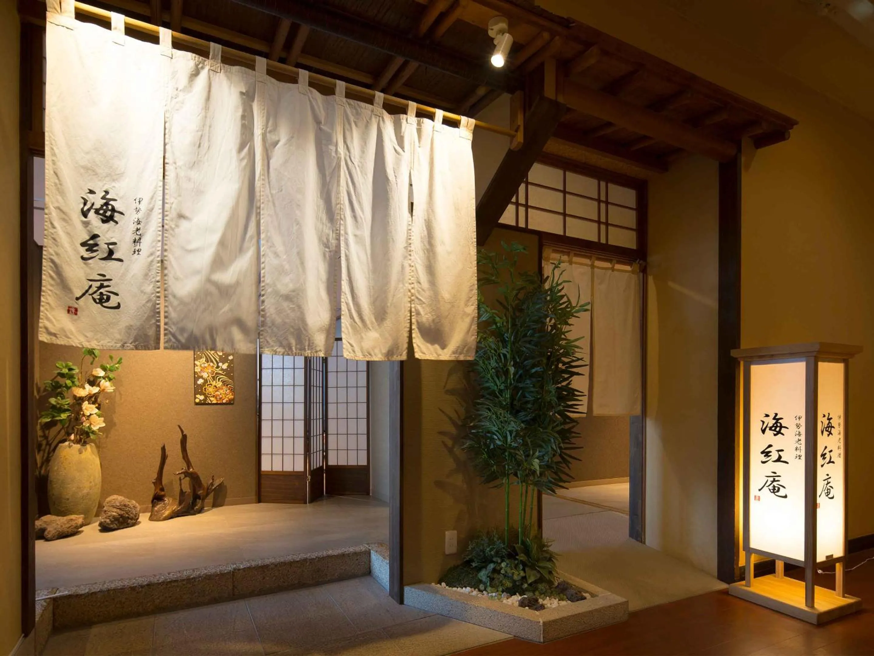 Restaurant/places to eat in Iseebisou