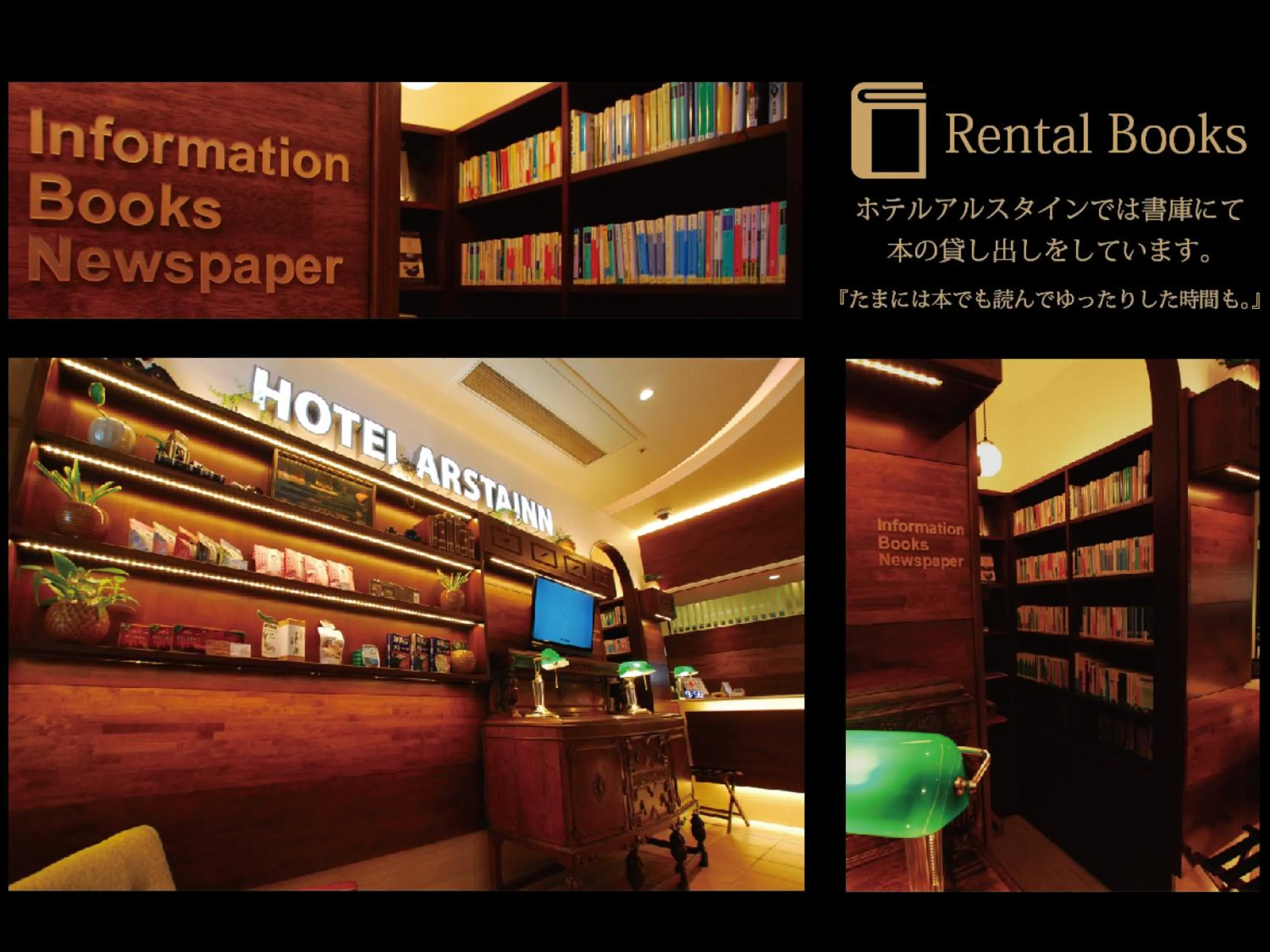 Activities in Hotel Arstainn