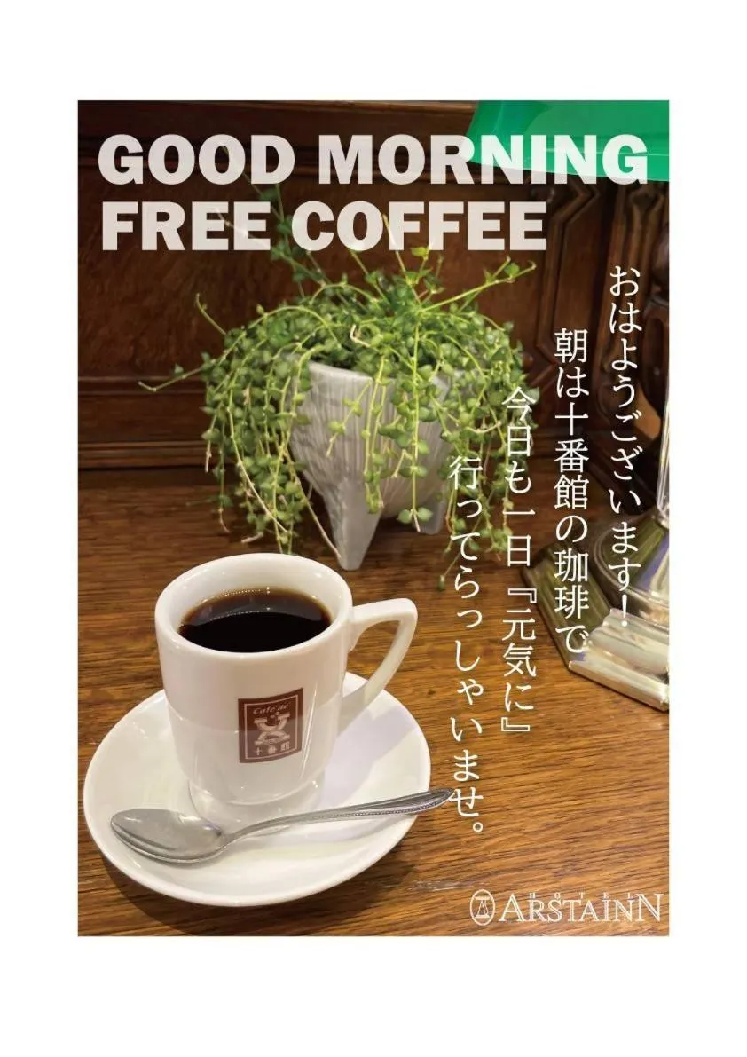 VIP in Hotel Arstainn