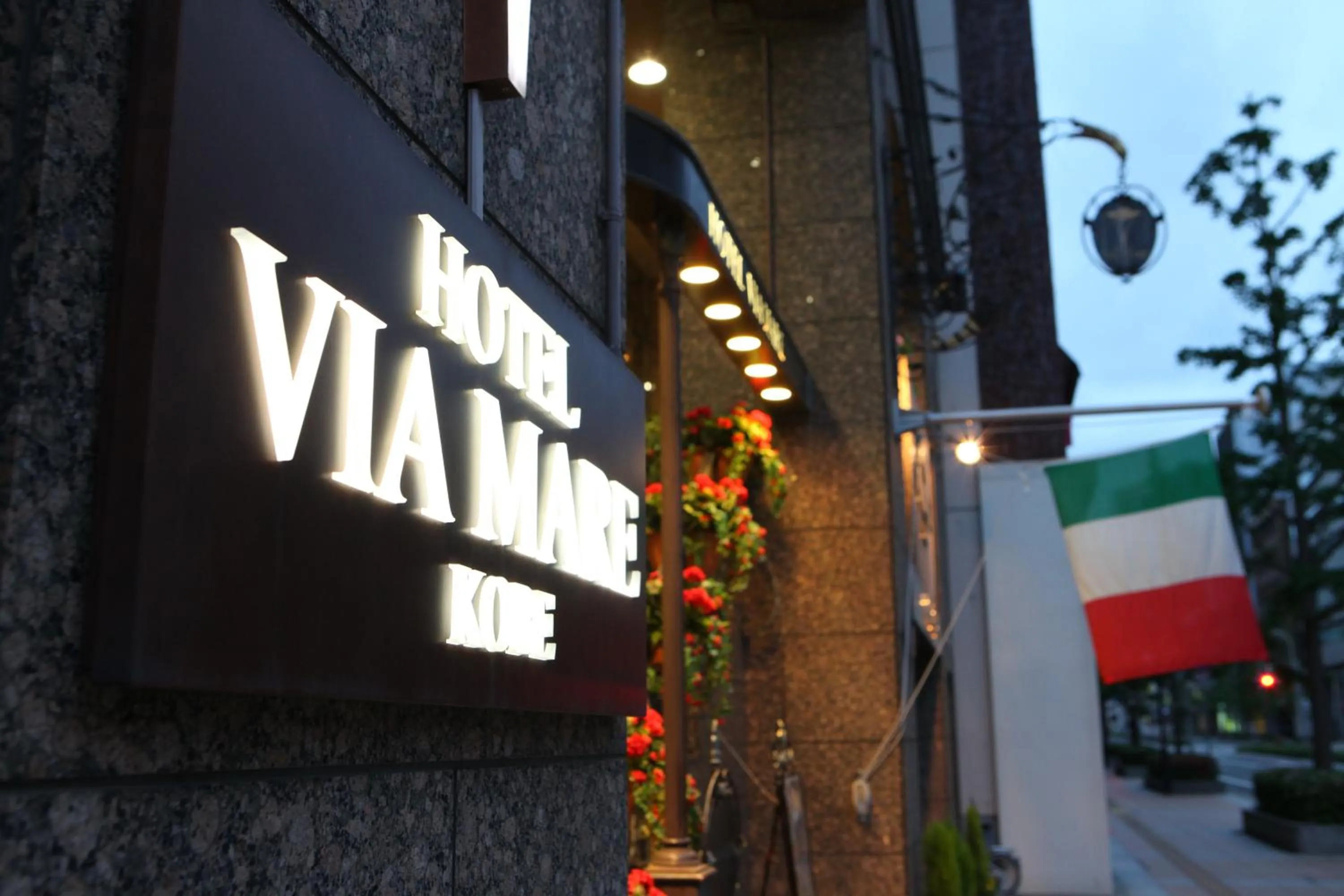 Facade/entrance in Hotel Viamare Kobe